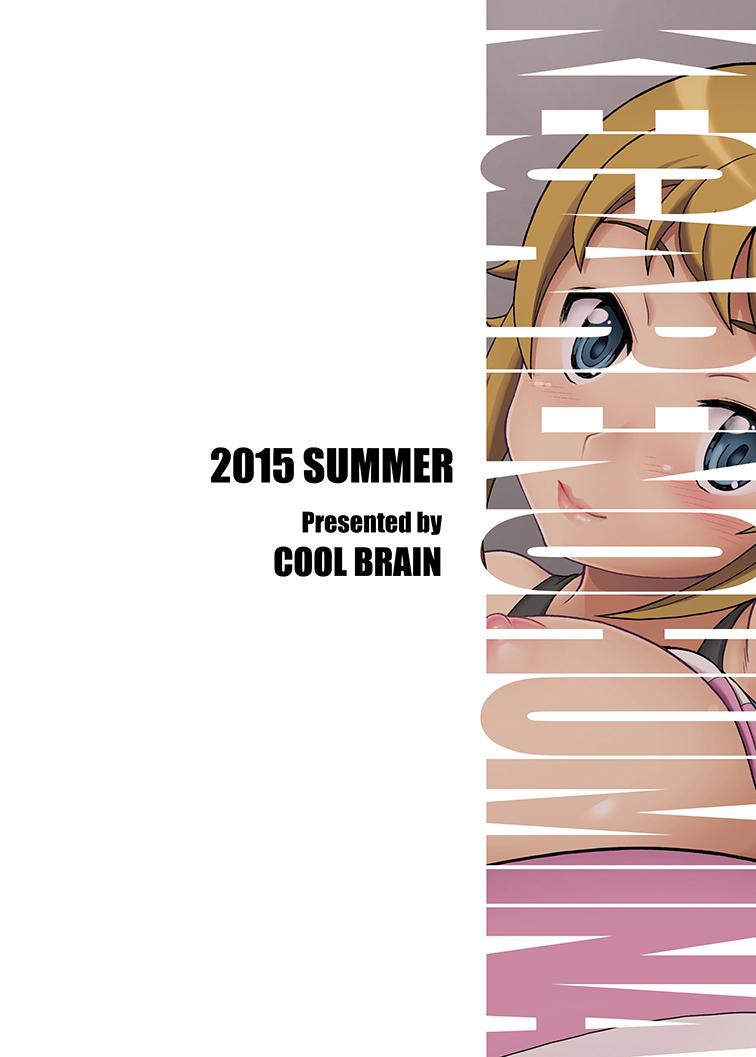 [Cool Brain (木谷さい)] ケガレノフミナ 同人コミック ダウンロード (ガンダムビルドファイターズトライ) [DL版]