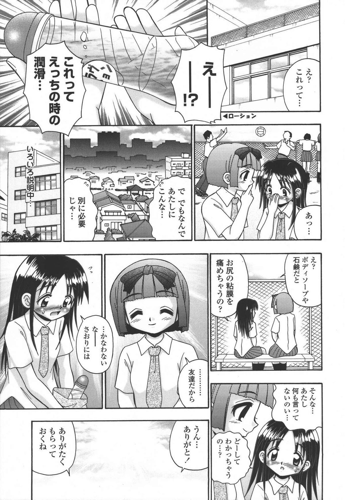 [あ～る・こが] 妻ってよんで