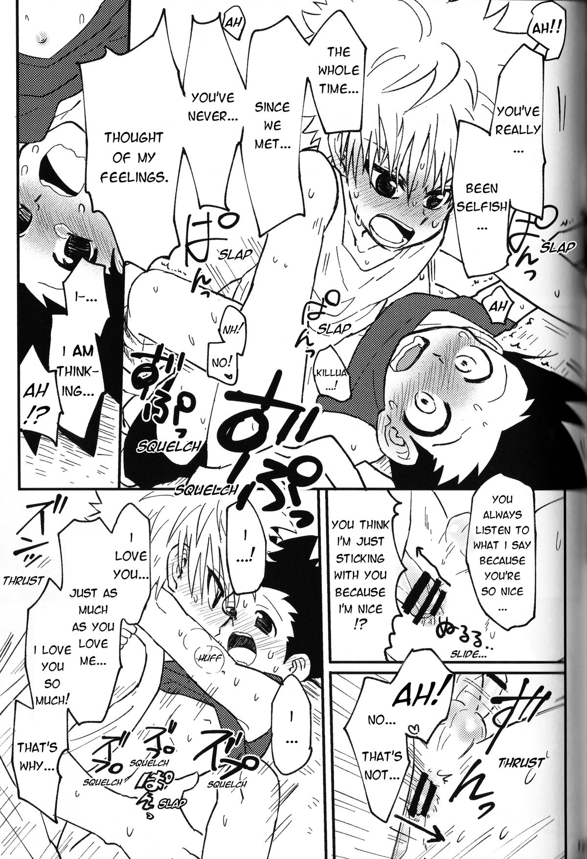 [@-あっとまぁく- (よろず)] LOVE ME (ハンター×ハンター) [英訳]