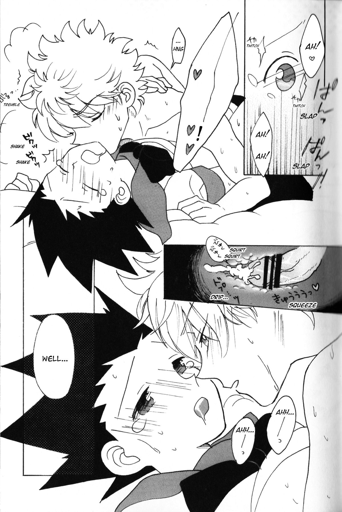 [@-あっとまぁく- (よろず)] LOVE ME (ハンター×ハンター) [英訳]