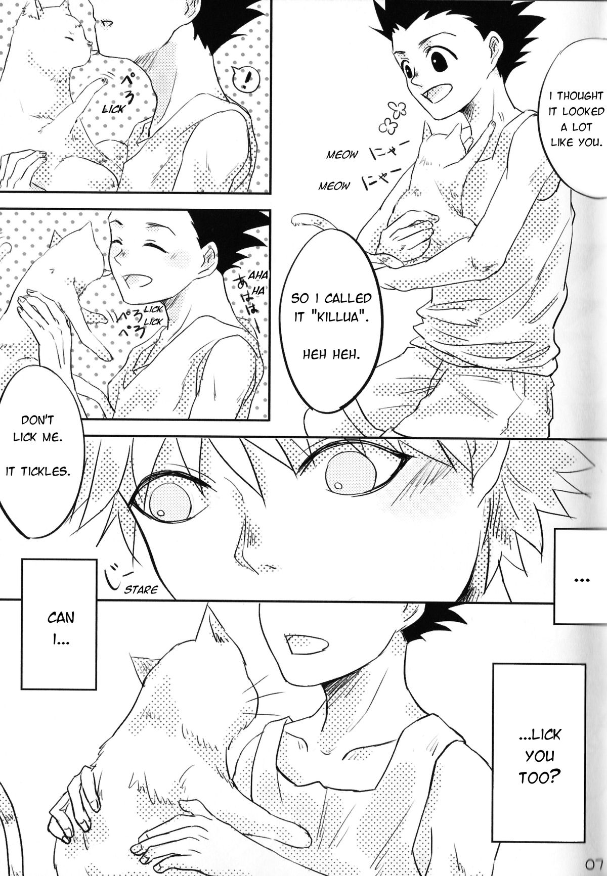 [@-あっとまぁく- (よろず)] LOVE ME (ハンター×ハンター) [英訳]