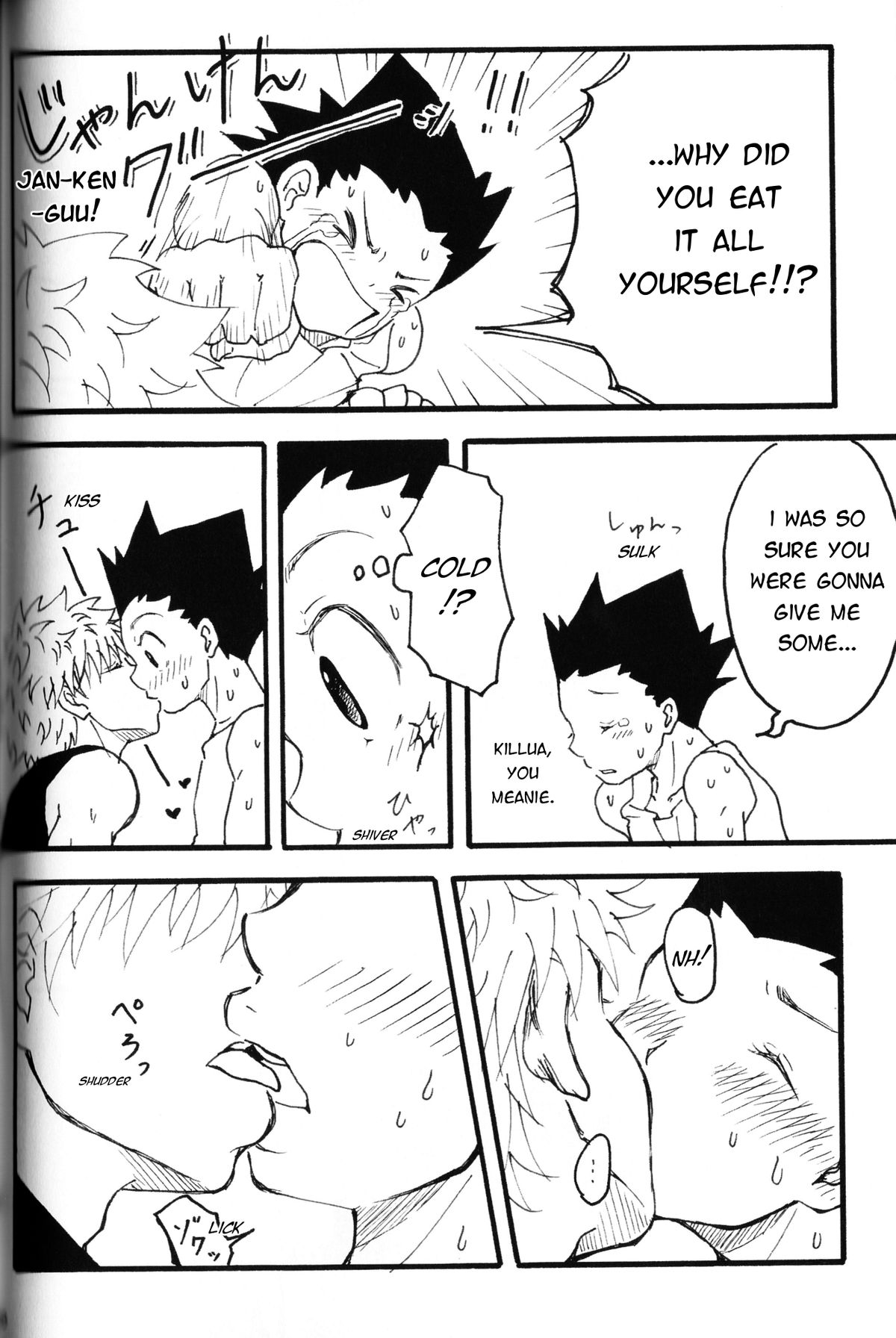 [@-あっとまぁく- (よろず)] LOVE ME (ハンター×ハンター) [英訳]