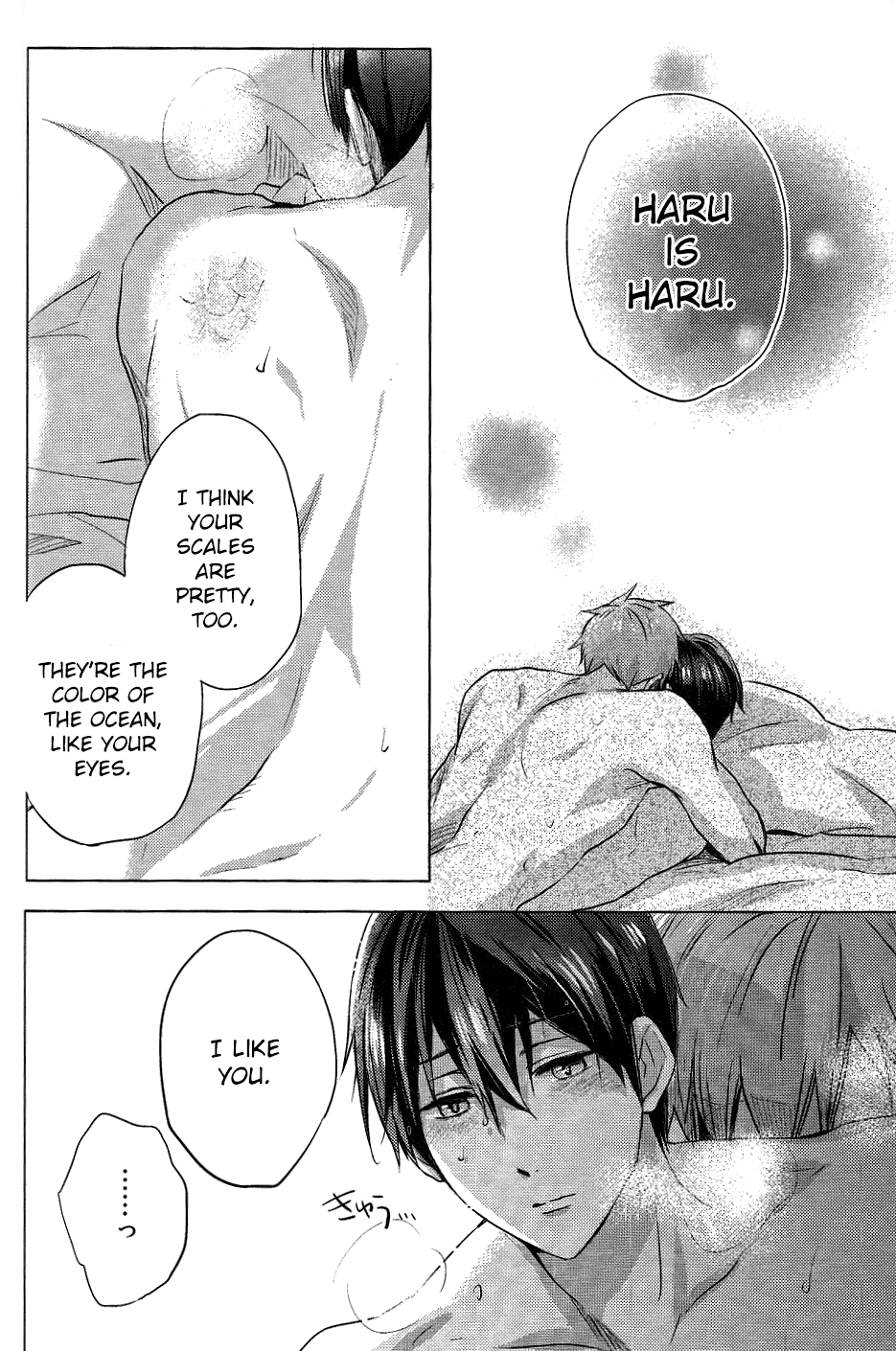 (C87) [あめあられ (あずき)] 海の魔物 (Free!) [英訳]