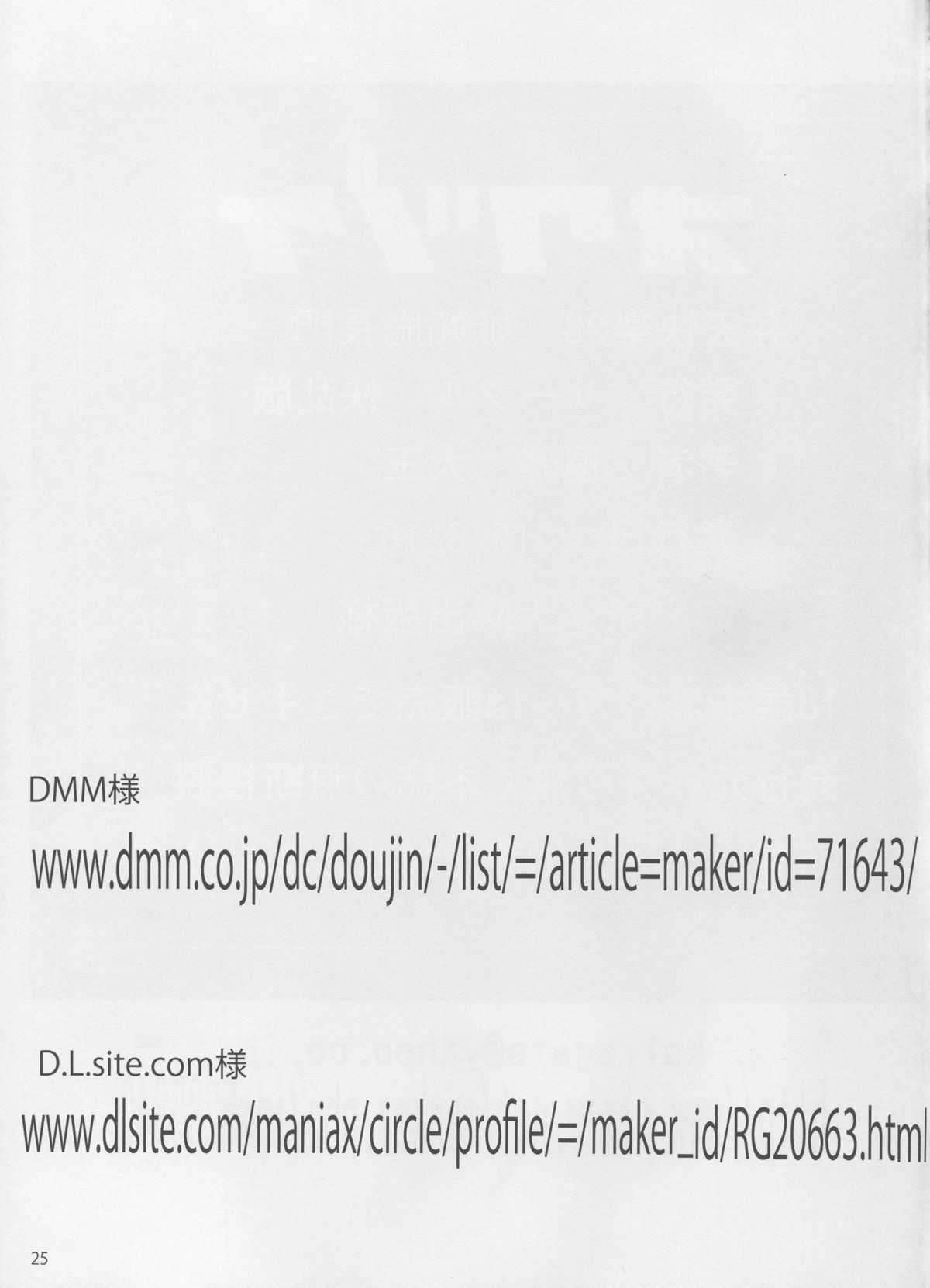 (C88) [快乱版 (遠峰犬玉)] 嫉妬艦長門 (艦隊これくしょん -艦これ-)