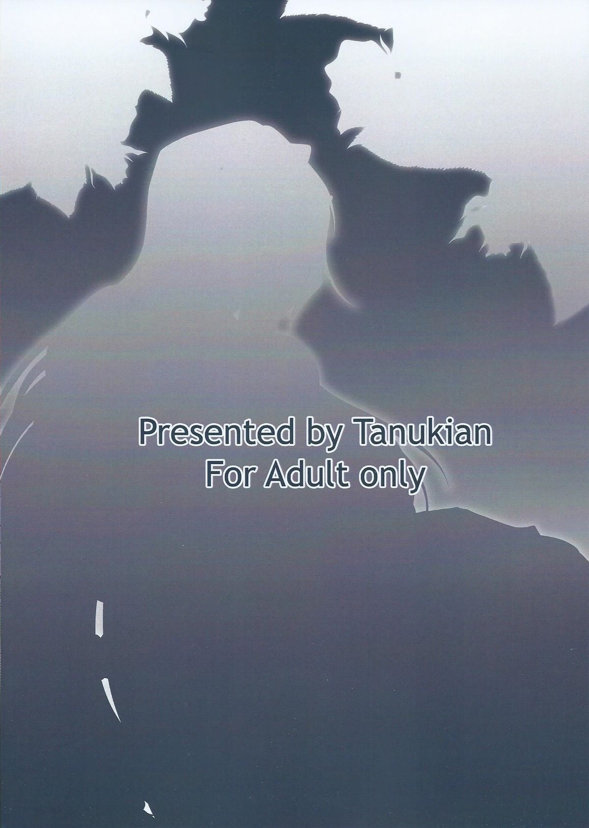 (C88) [たぬき庵 (零狸)] Deep Sea's Next Mission (艦隊これくしょん -艦これ-)