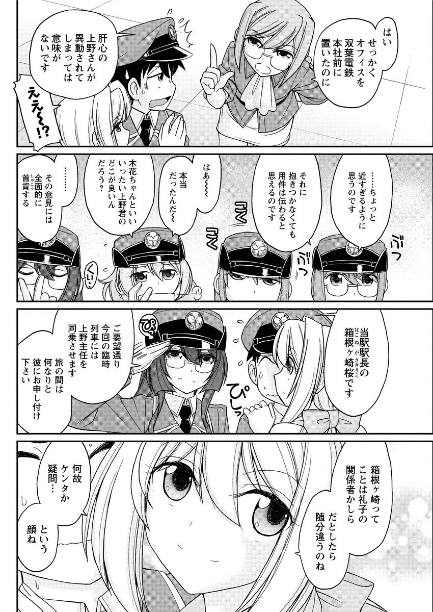 アクションピザッツ 2015年9月号 [DL版]