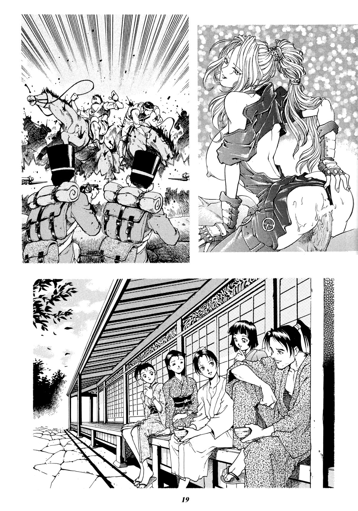 (C65) [ぐるぐる本舗 (梁川理央)] 理央のカーニバル (仮)