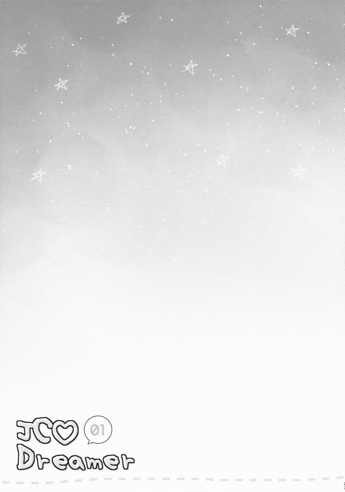 (C88) [Oasis+ (うさ城まに)] JC♡01 Dreamer