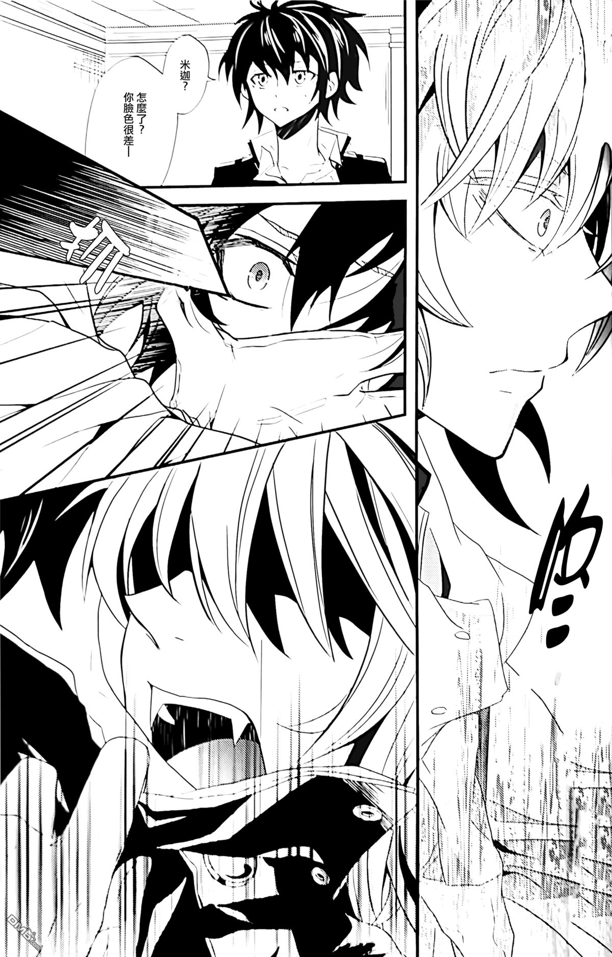 (SUPER24) [弾丸オーケス (鎮宮柊)] Thirst for blood (終わりのセラフ) [中国翻訳]