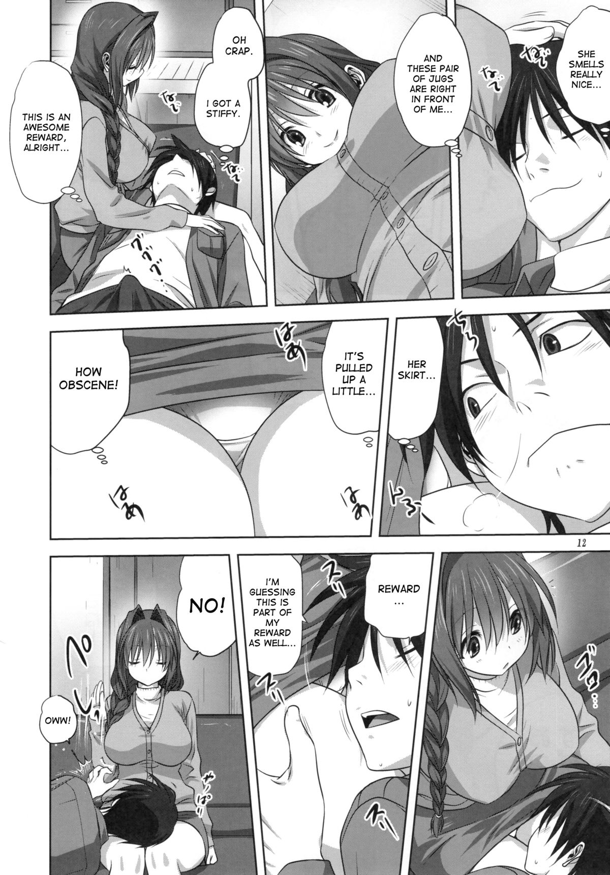 (C88) [みたらし倶楽部 (みたらし侯成)] 秋子さんといっしょ 16 (カノン) [英訳]
