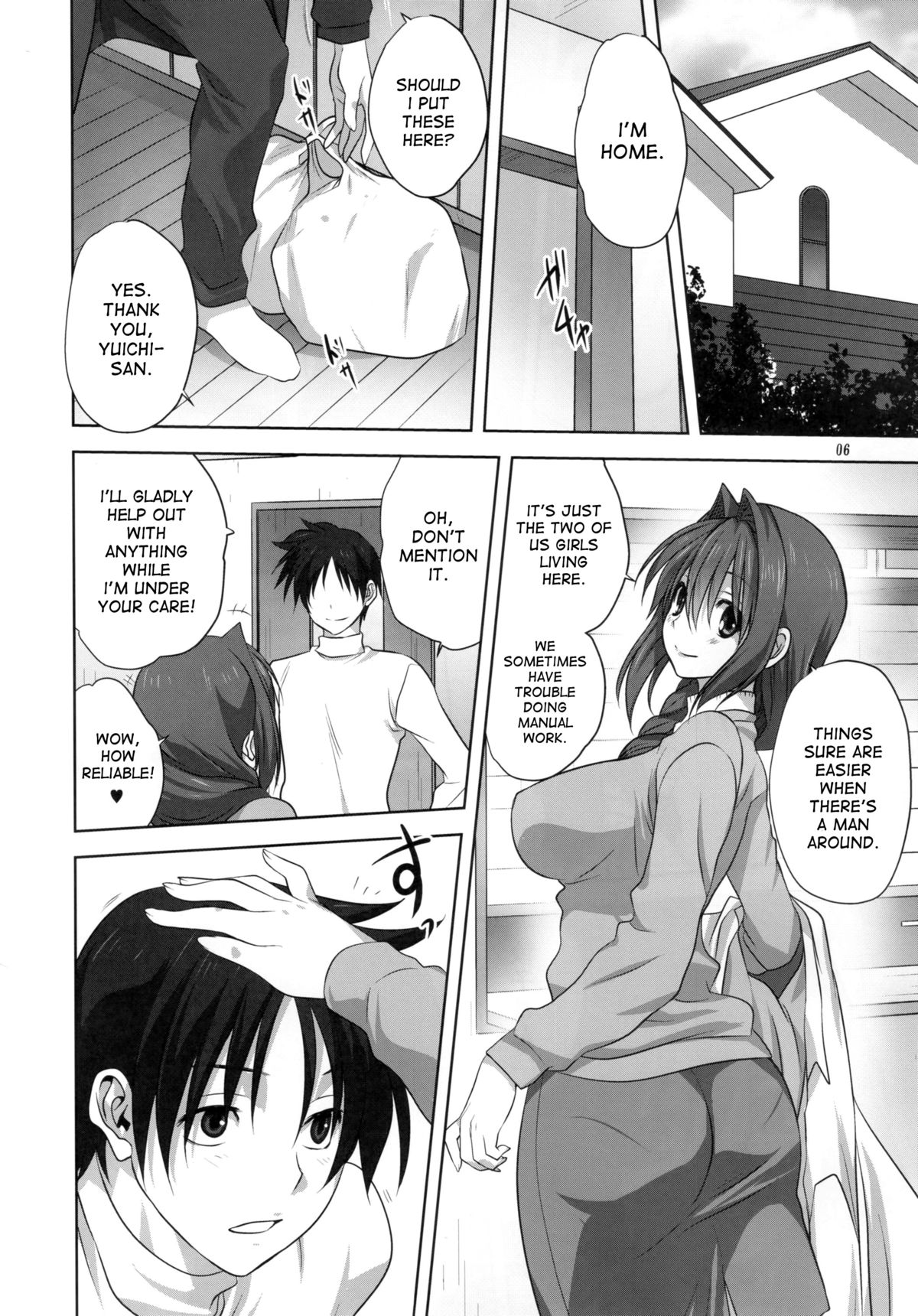 (C88) [みたらし倶楽部 (みたらし侯成)] 秋子さんといっしょ 16 (カノン) [英訳]