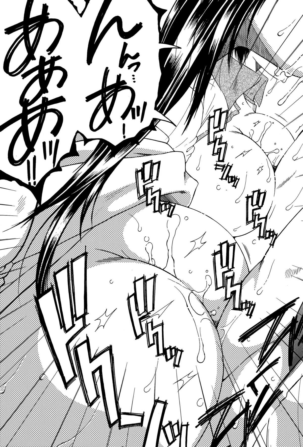 コミックミルフ 2015年8月号 Vol.25