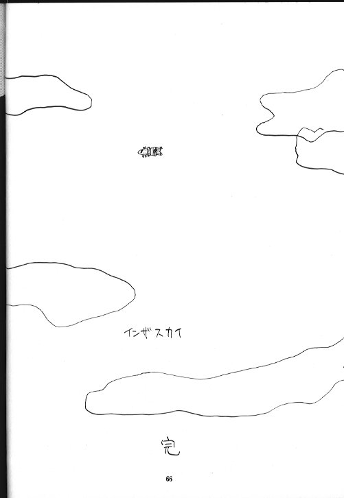 (C47) [モンキー烈風隊 (よろず)] 機動武闘伝電撃レッドバロン烈風隊6 (レッドバロン)