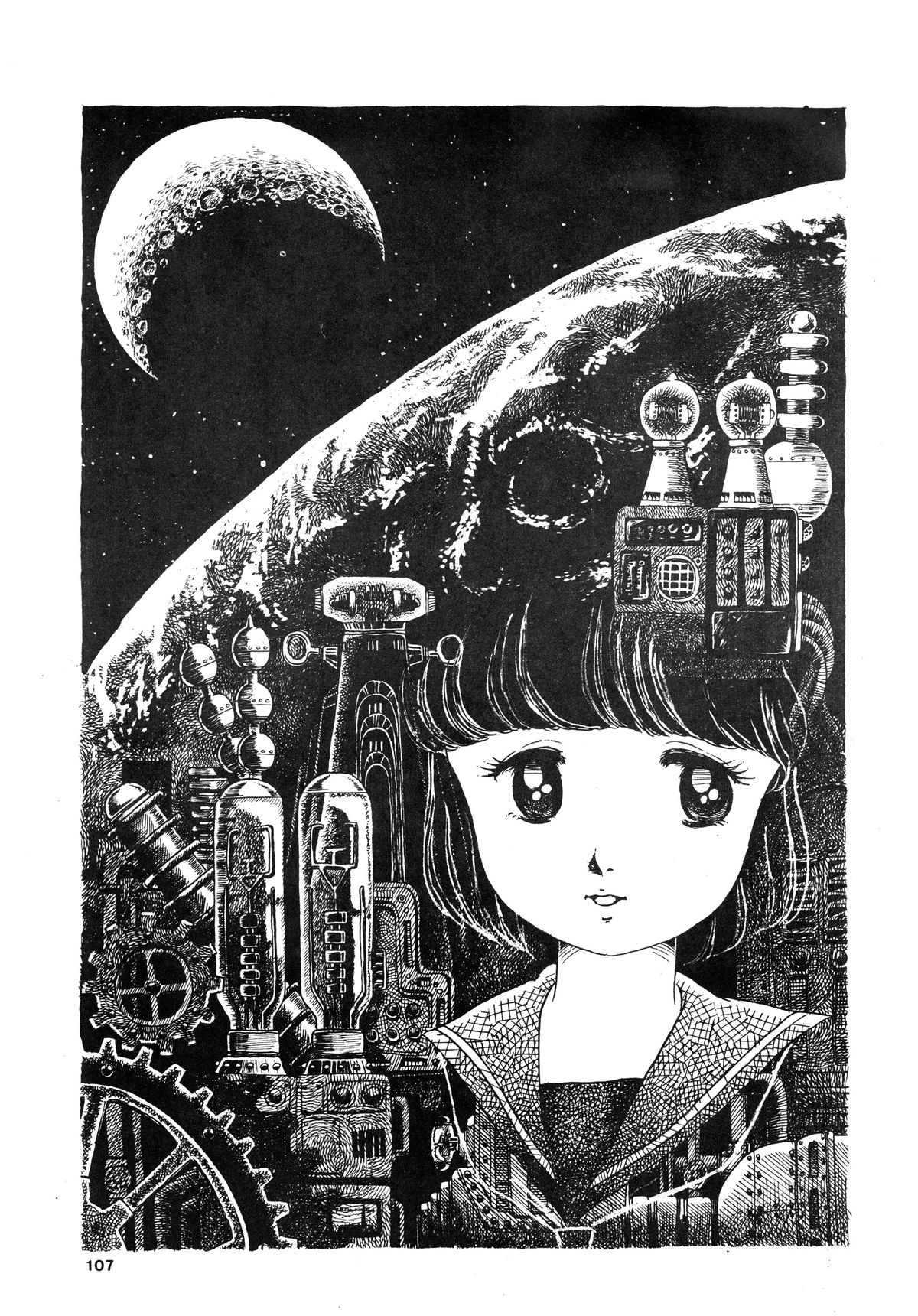 [ルナ・インダストリア (よろず)] 84式