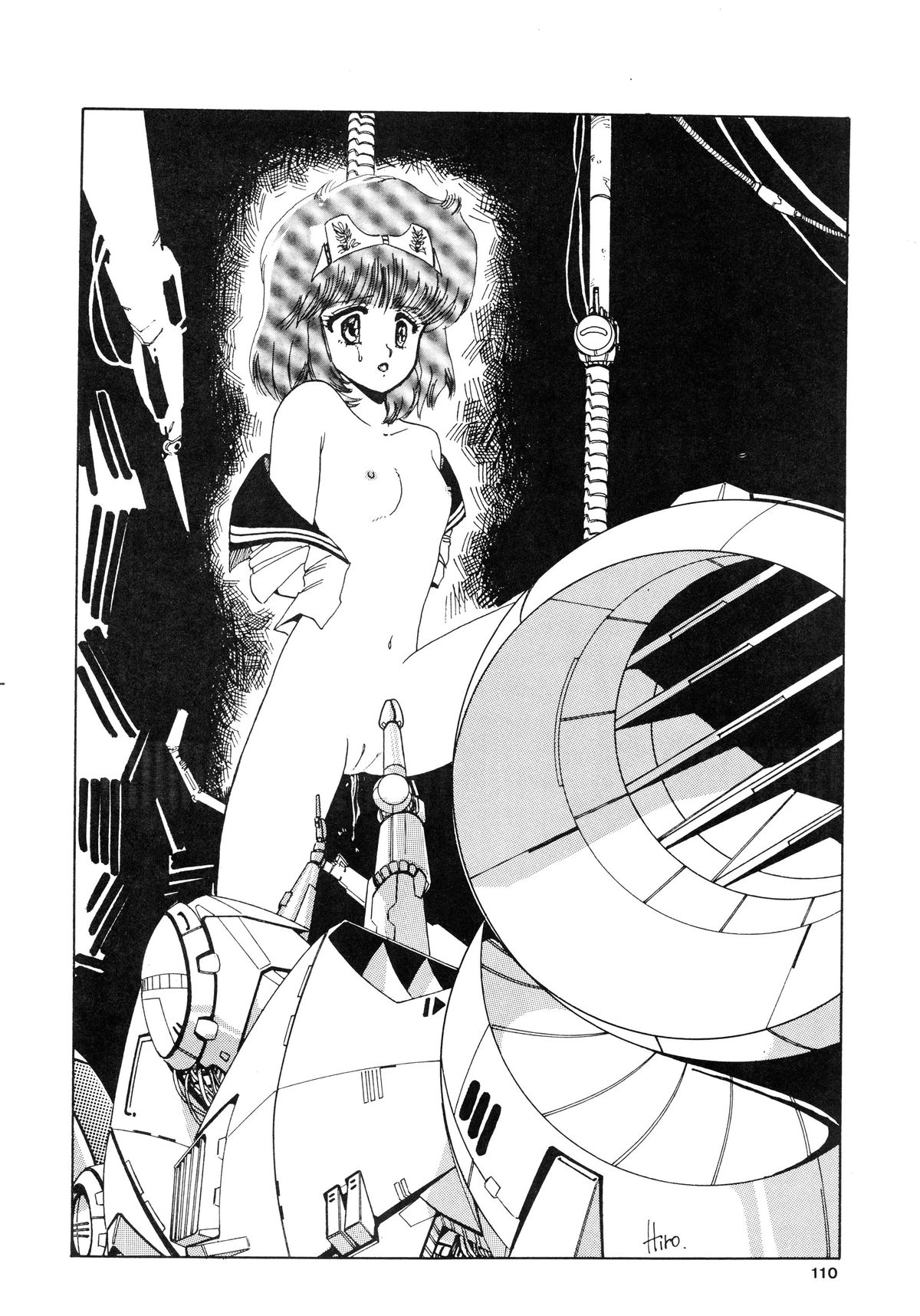 [ルナ・インダストリア (よろず)] 84式