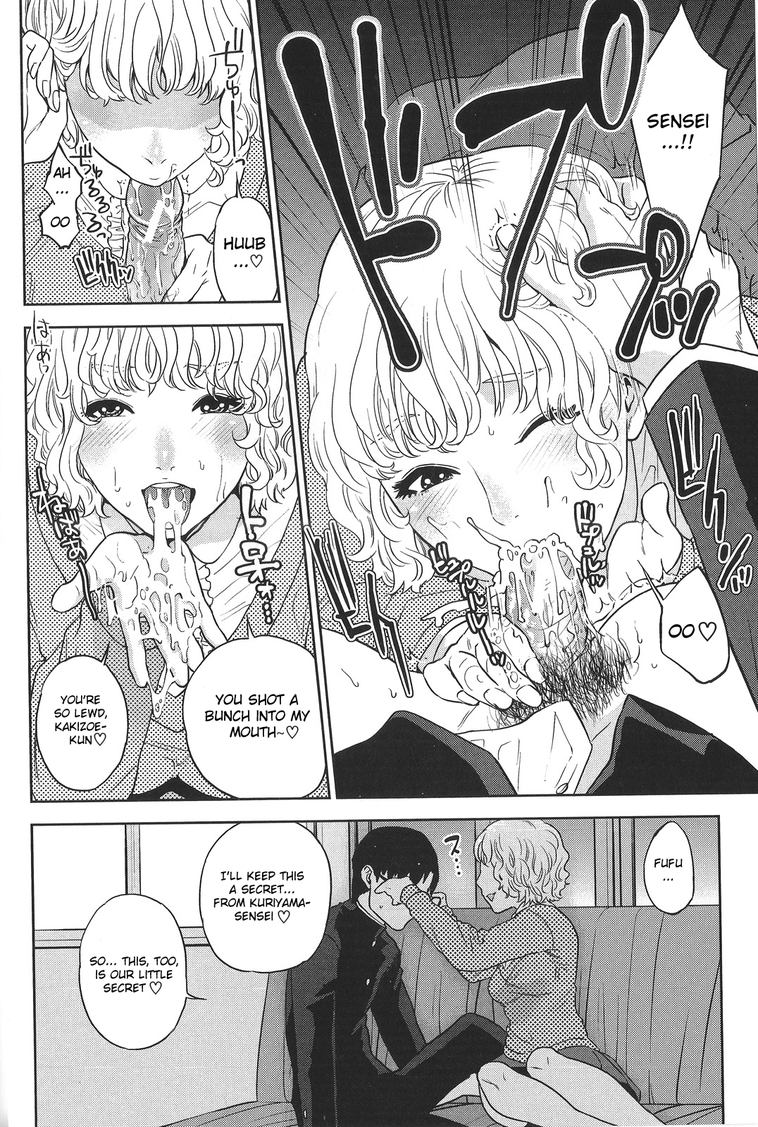 [東西] 僕の専用女教師 第1-4話 [英訳]