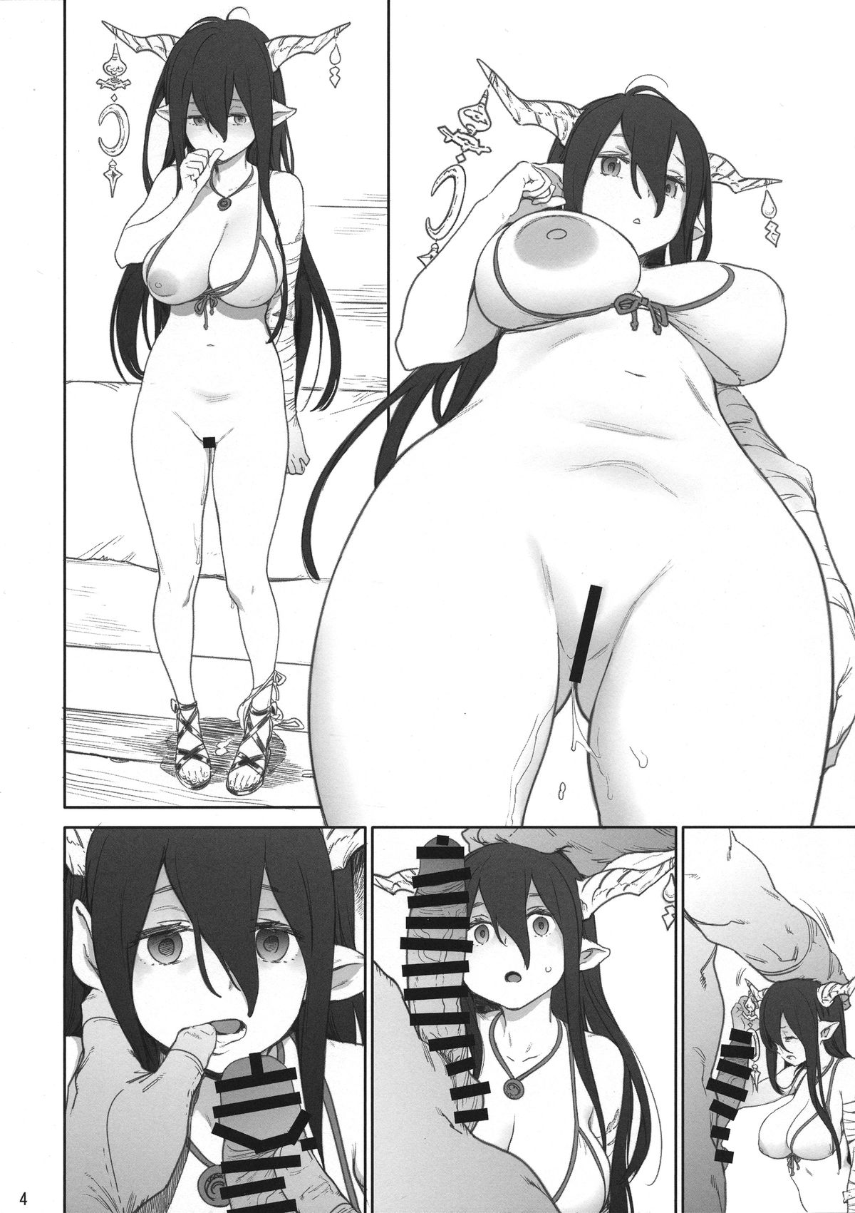 (C88) [ピリストローイカ (胃之上奇嘉郎)] DNA (グランブルーファンタジー)