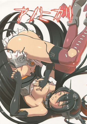 (C88) [鋼鉄 (佐藤はがね)] アノヒカリ (艦隊これくしょん -艦これ-)