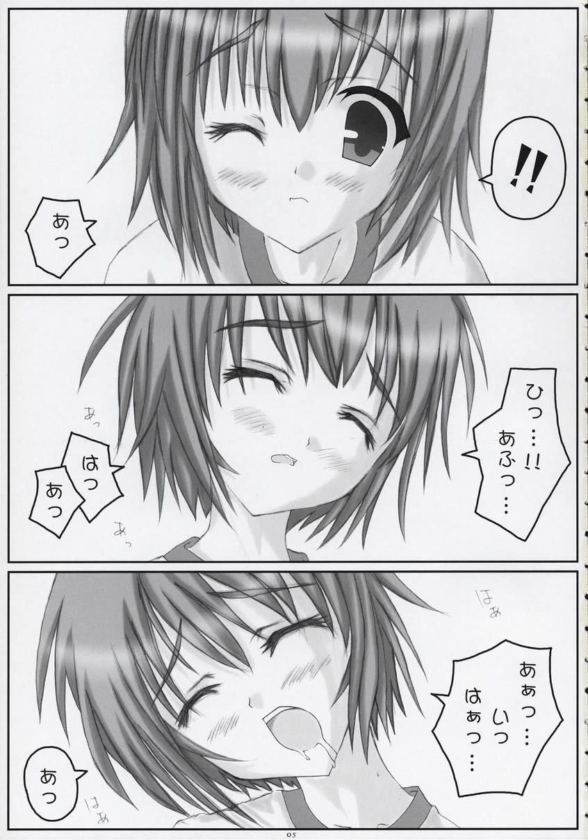 (C65) [milkberry (みなづきゆうに)] KISS THE BLOOM (シスター・プリンセス)