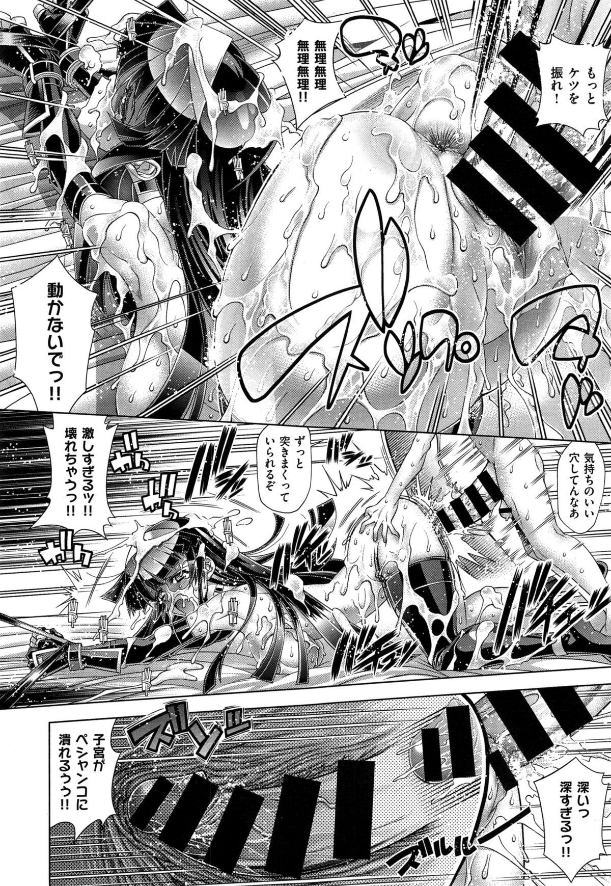 [らっこ] 彼女は真夏のサンタクロース 第1-4話