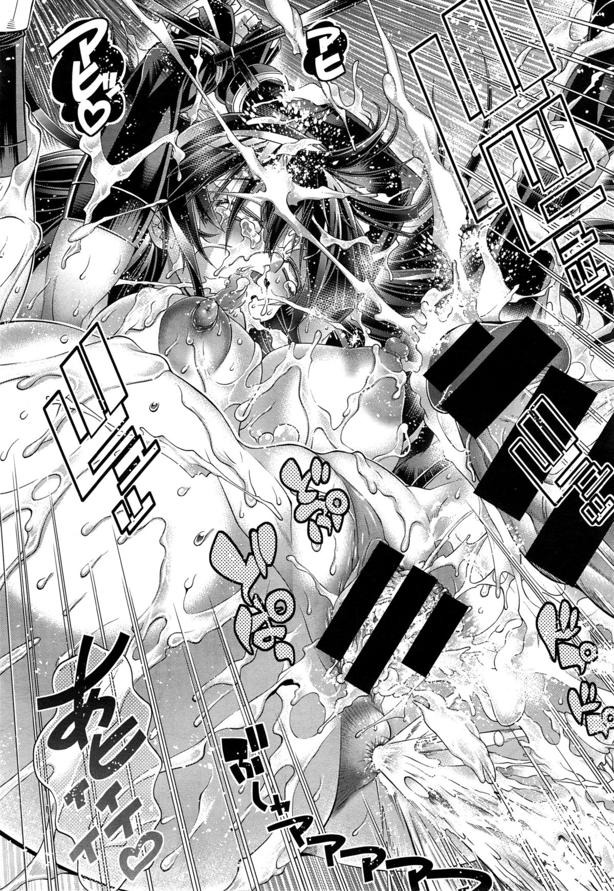 [らっこ] 彼女は真夏のサンタクロース 第1-4話