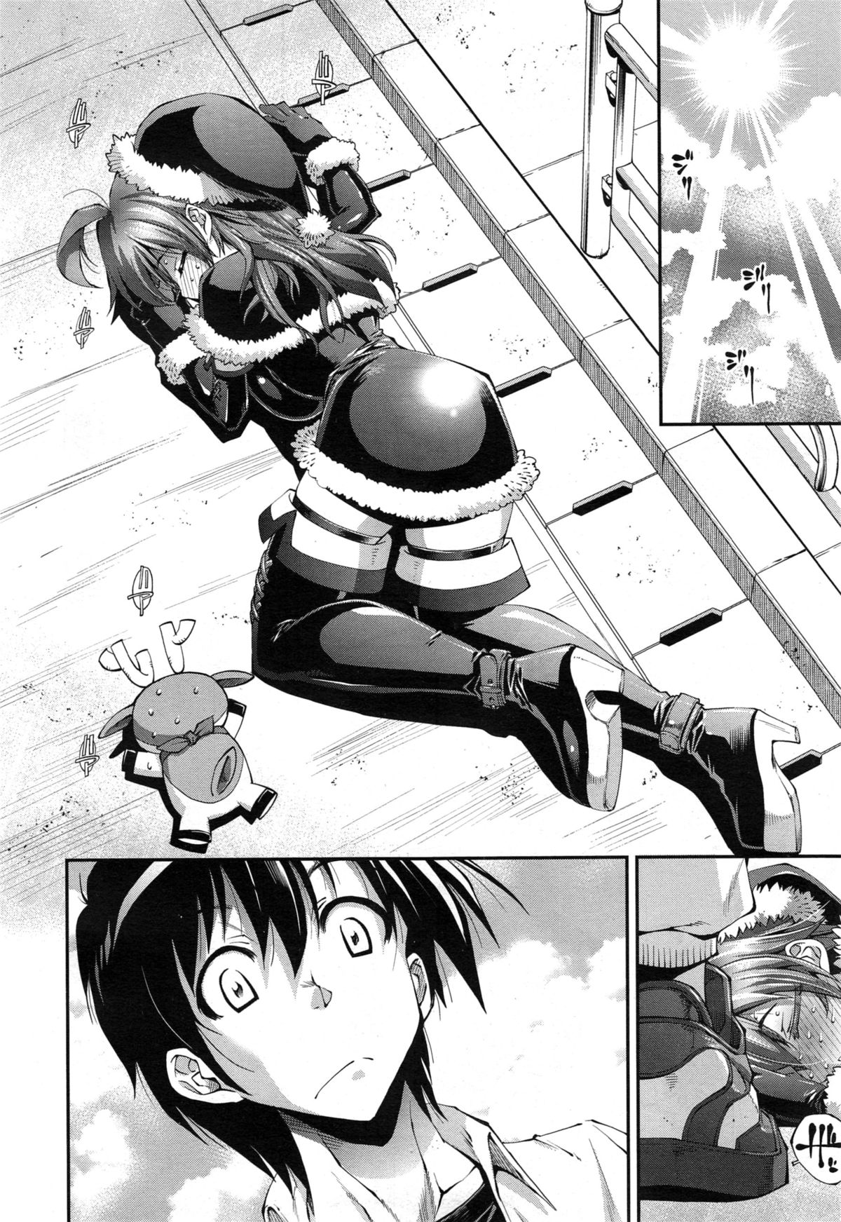 [らっこ] 彼女は真夏のサンタクロース 第1-4話