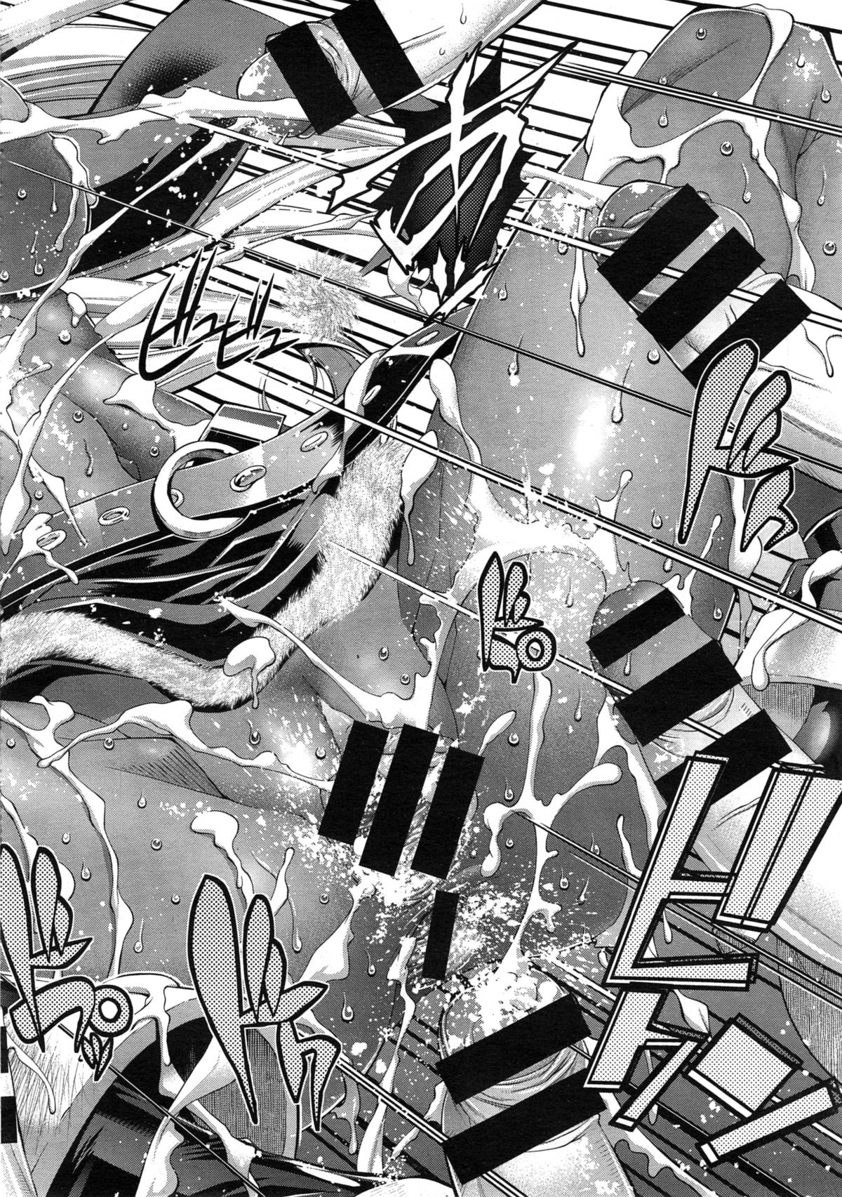 [らっこ] 彼女は真夏のサンタクロース 第1-4話