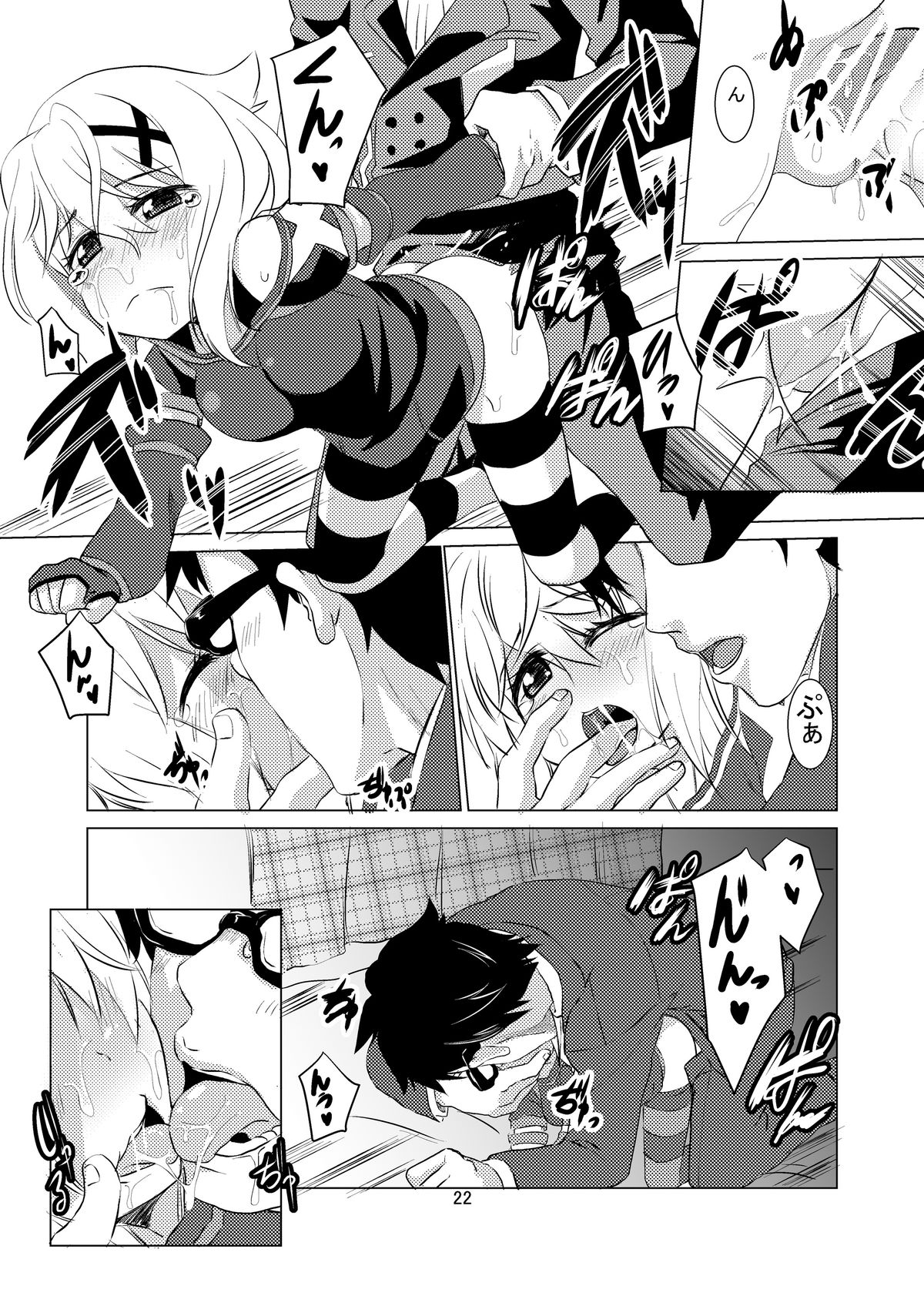 [茜猫 (あいあい)] きりらぶ (戦姫絶唱シンフォギア) [DL版]