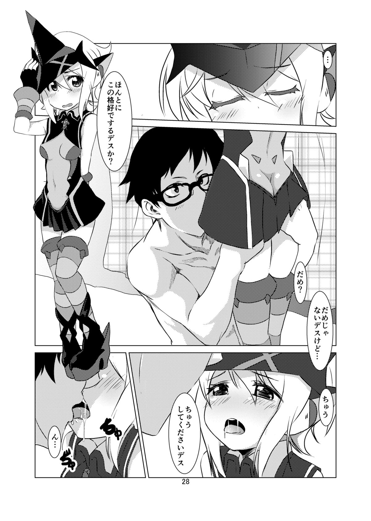 [茜猫 (あいあい)] きりらぶ (戦姫絶唱シンフォギア) [DL版]