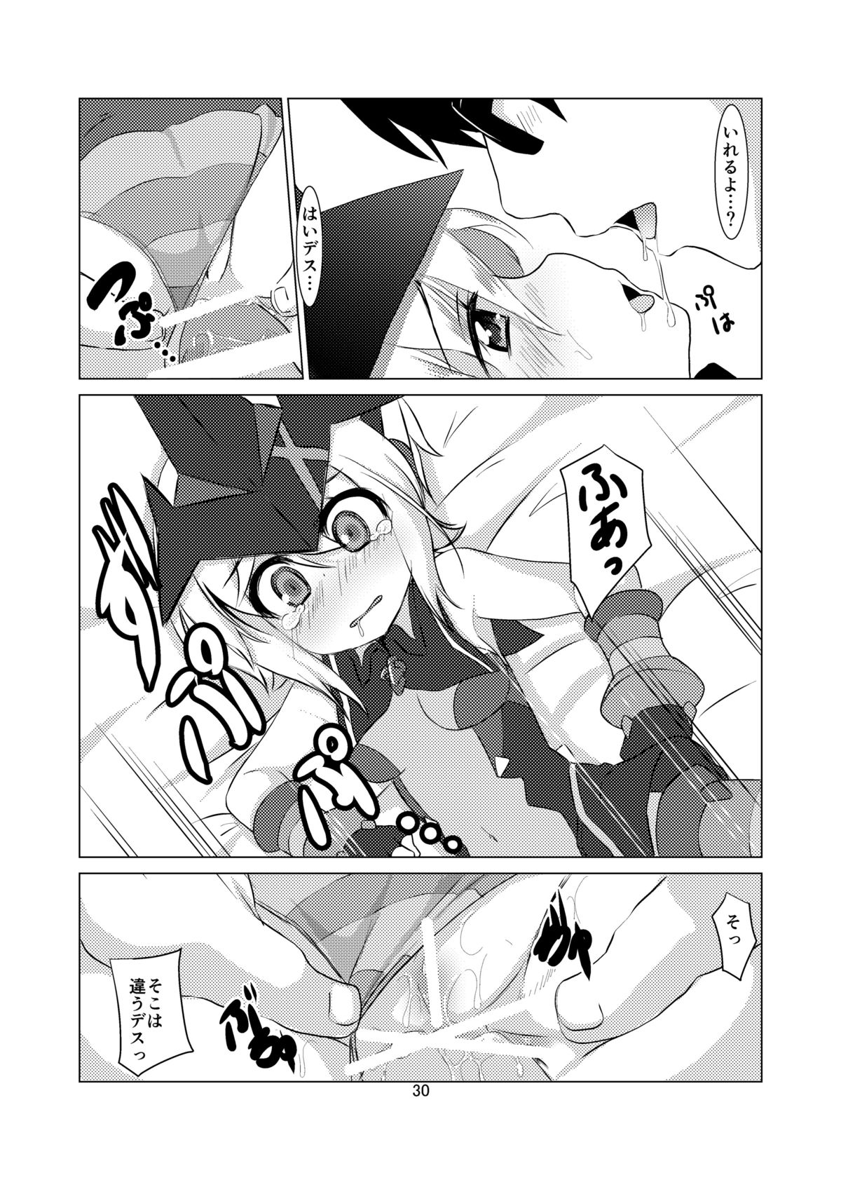 [茜猫 (あいあい)] きりらぶ (戦姫絶唱シンフォギア) [DL版]