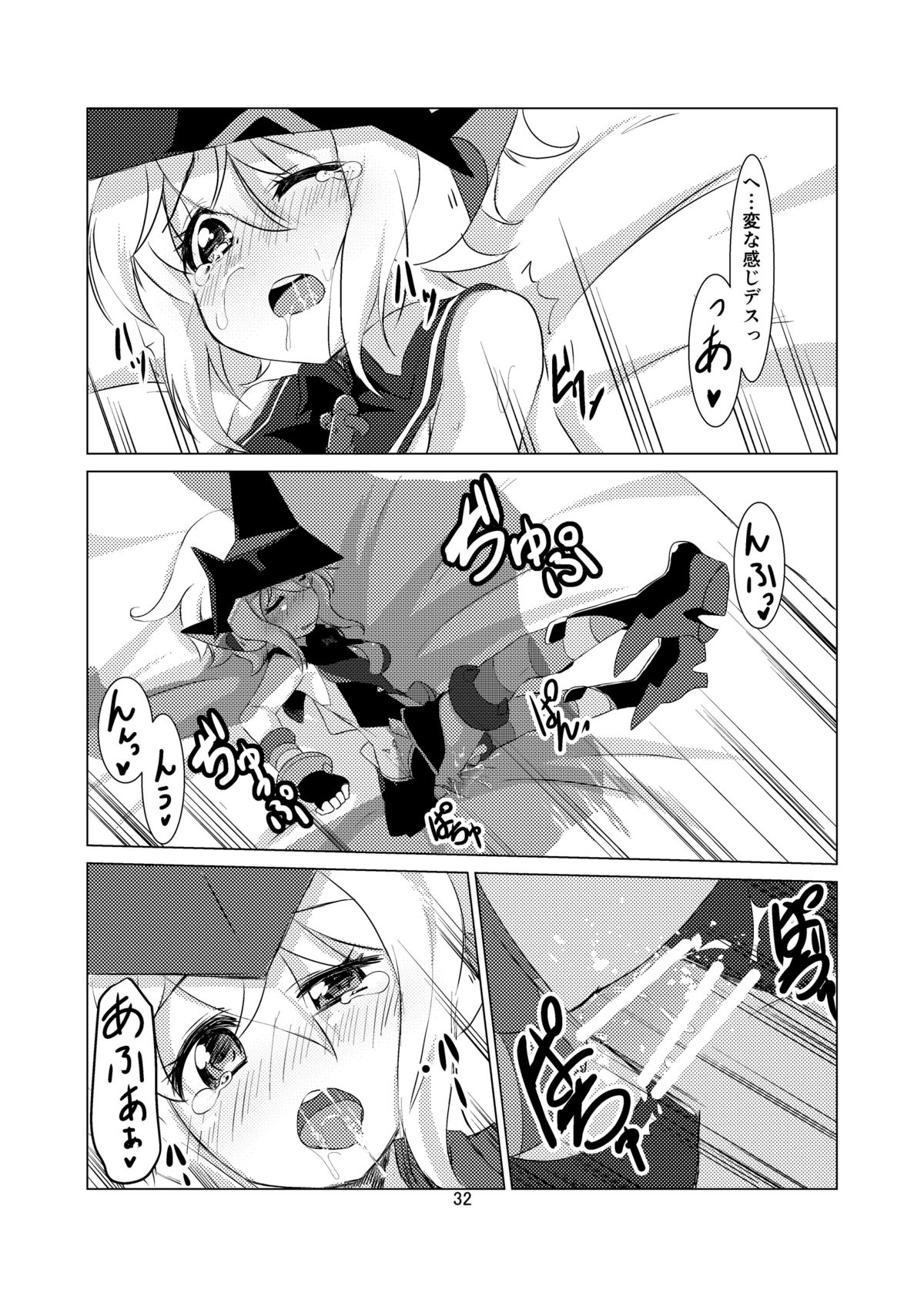 [茜猫 (あいあい)] きりらぶ (戦姫絶唱シンフォギア) [DL版]