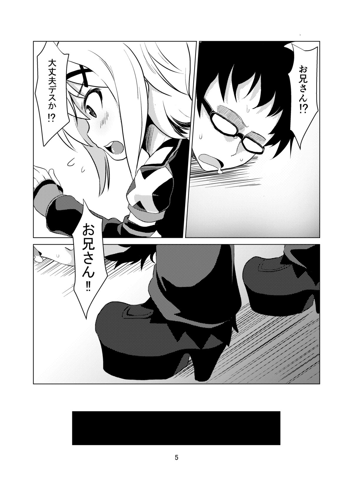 [茜猫 (あいあい)] きりらぶ (戦姫絶唱シンフォギア) [DL版]