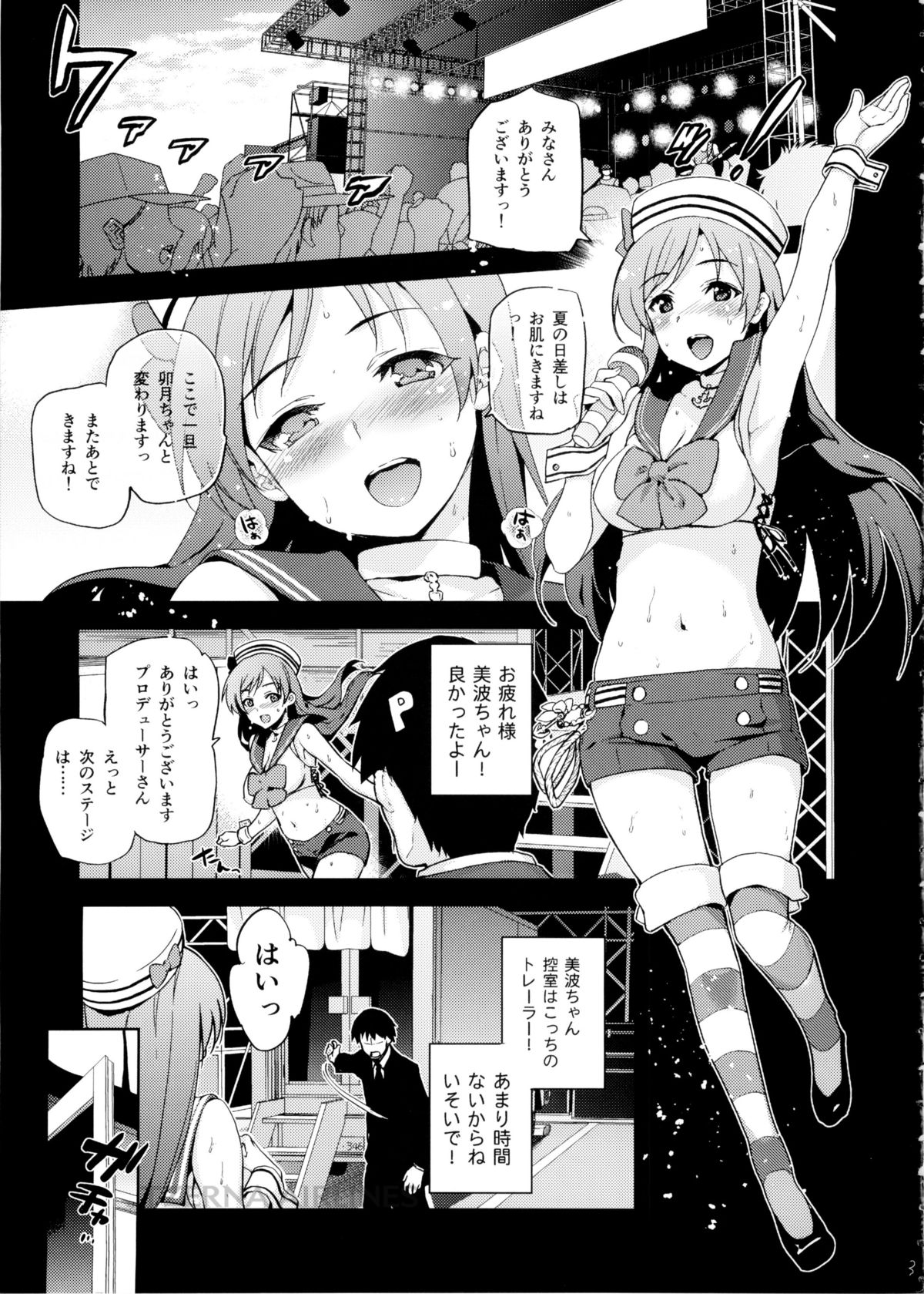 (C88) [ジンガイマキョウ (犬江しんすけ)] Festa!3 (アイドルマスター シンデレラガールズ)
