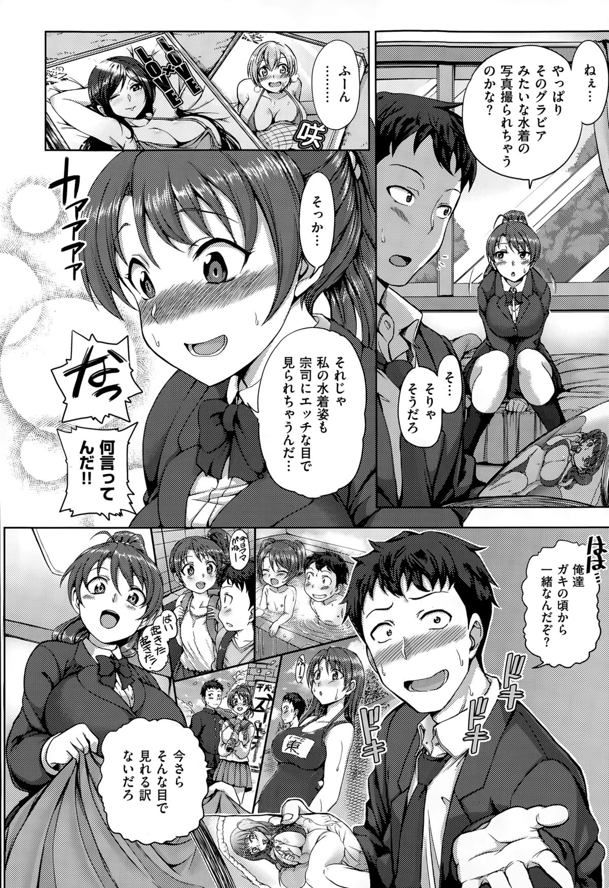 コミックゼロス #32