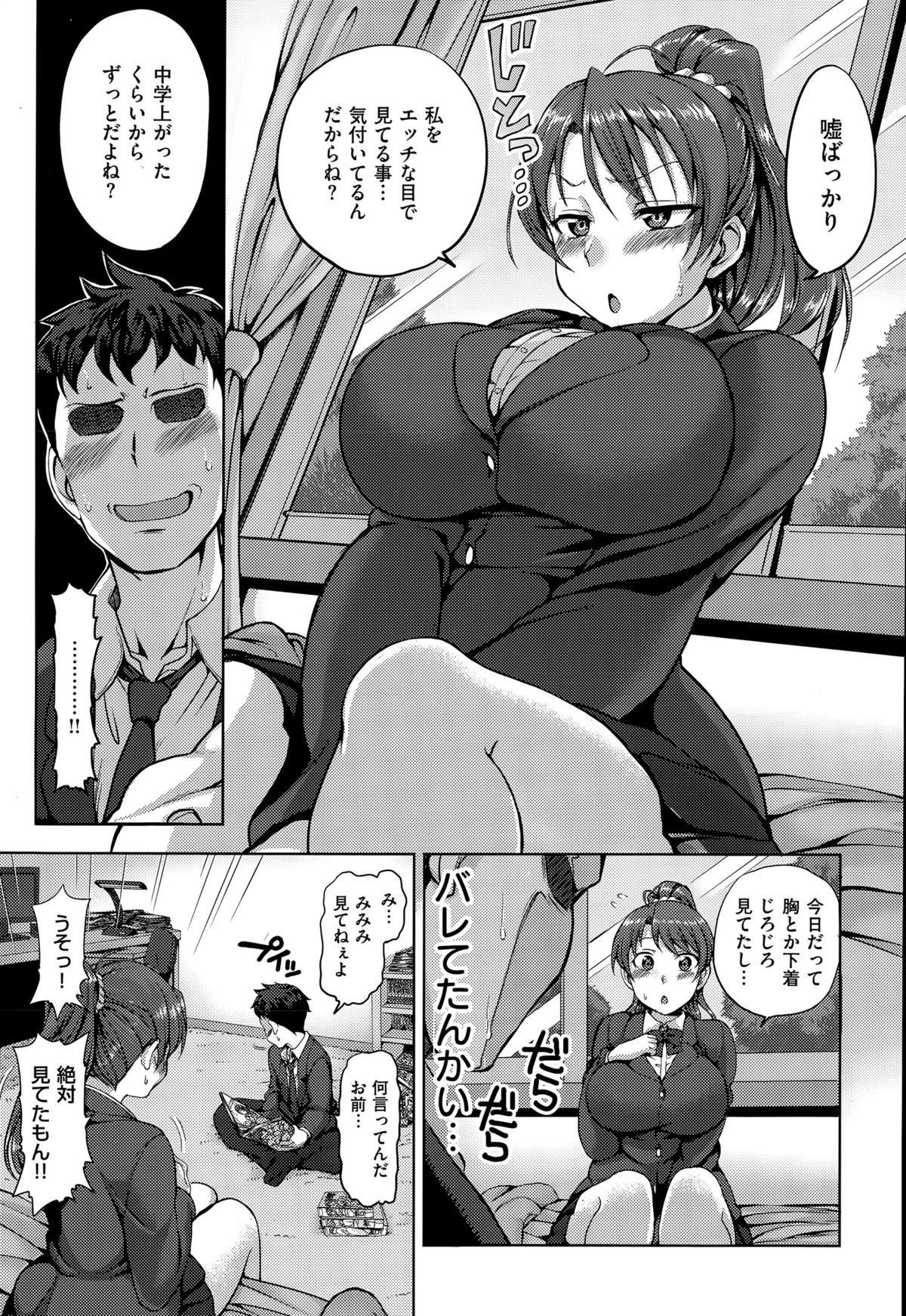 コミックゼロス #32