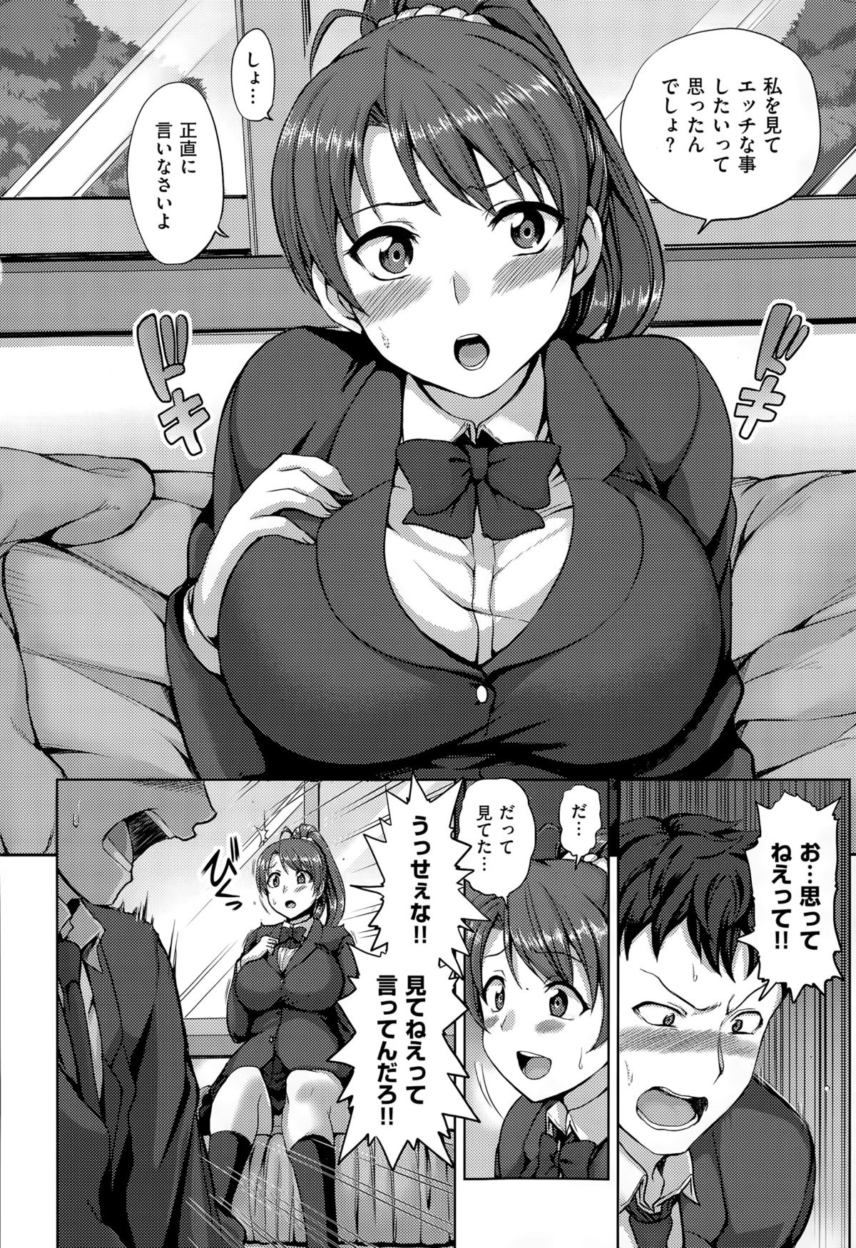 コミックゼロス #32