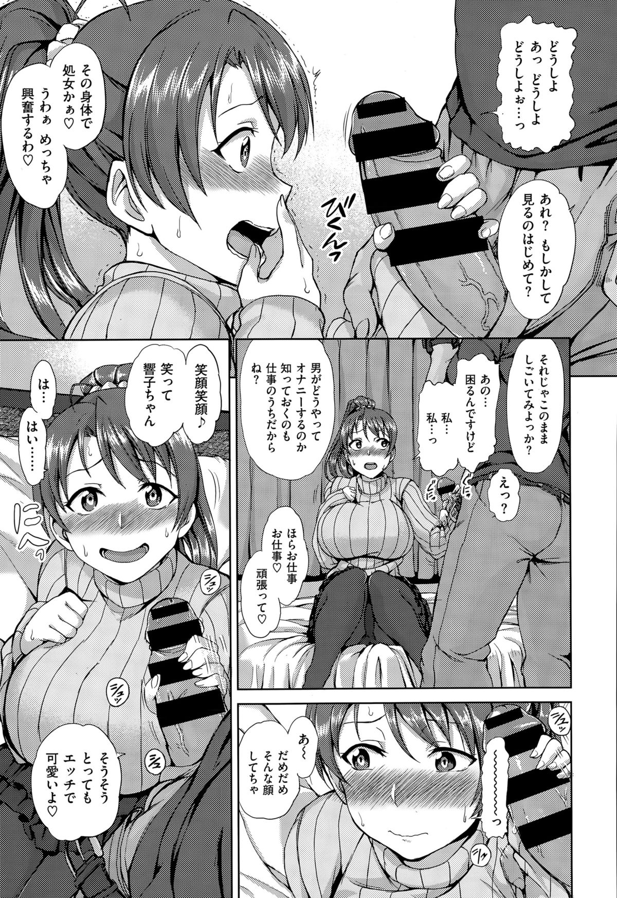 コミックゼロス #32