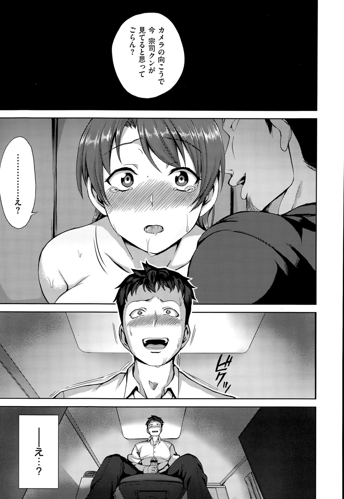 コミックゼロス #32