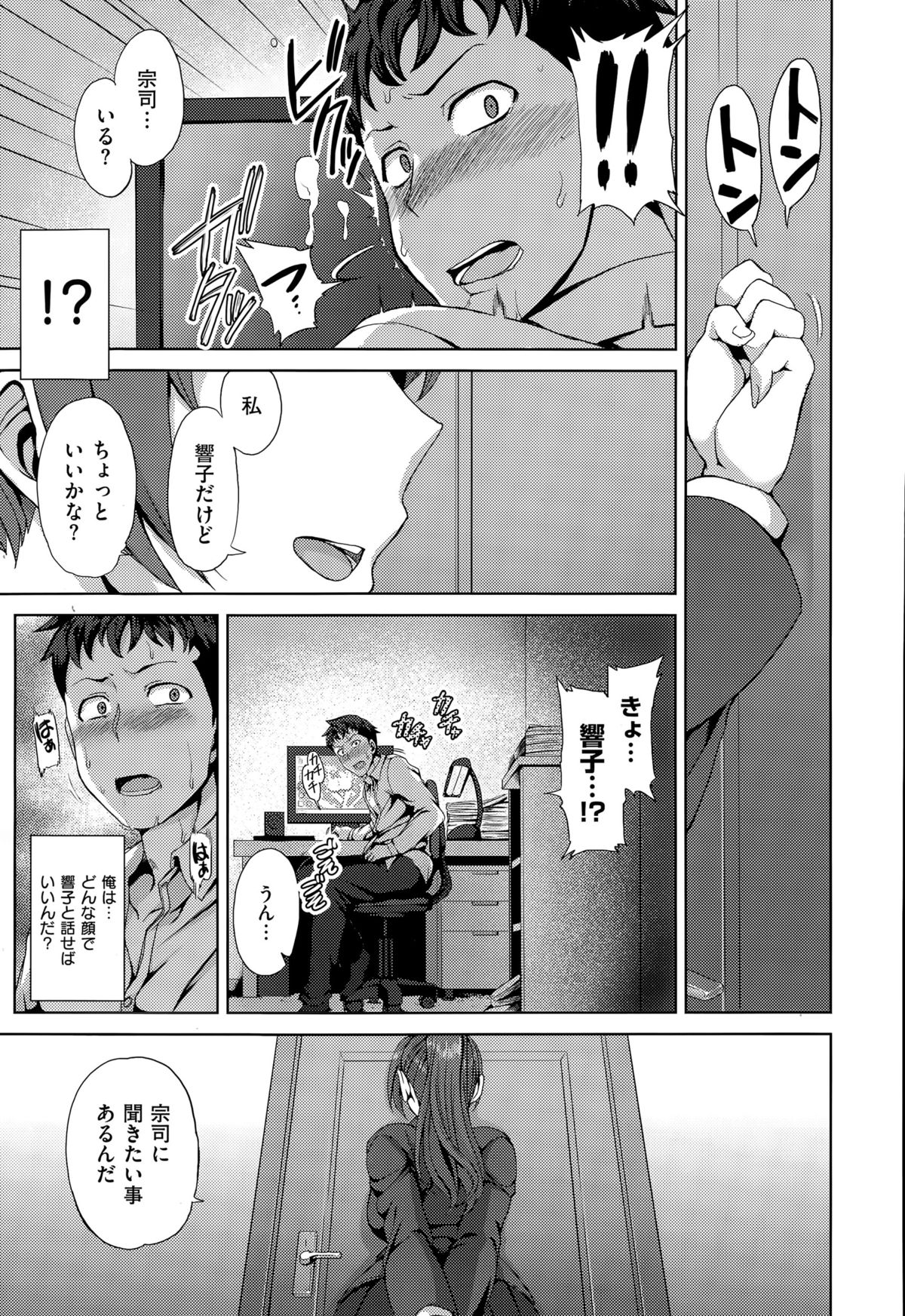コミックゼロス #32