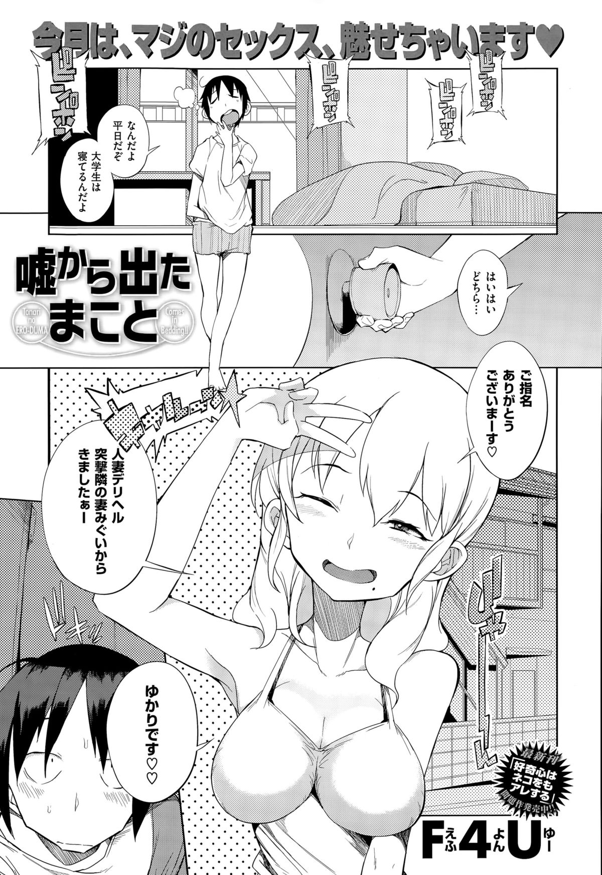 コミックゼロス #32