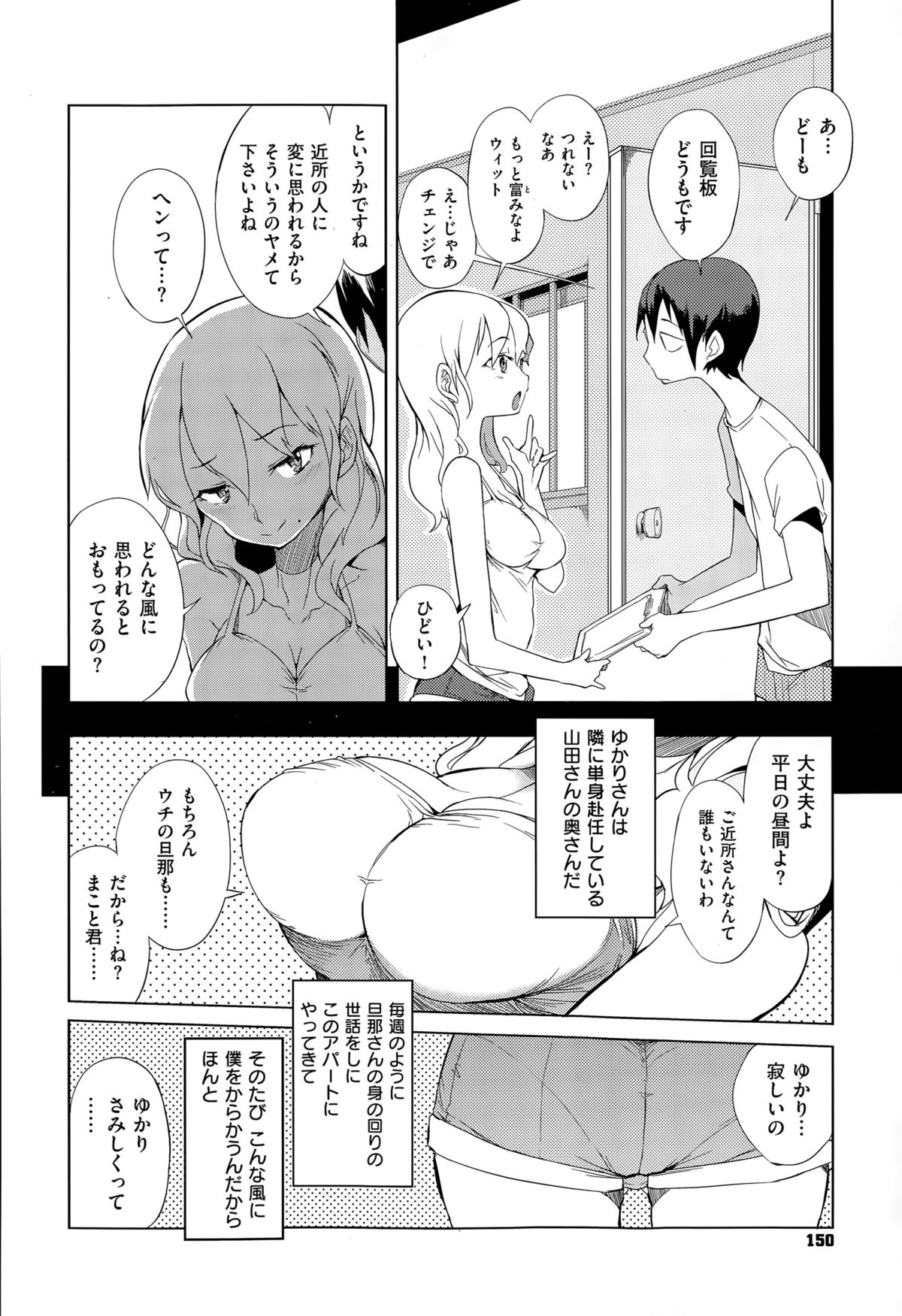 コミックゼロス #32