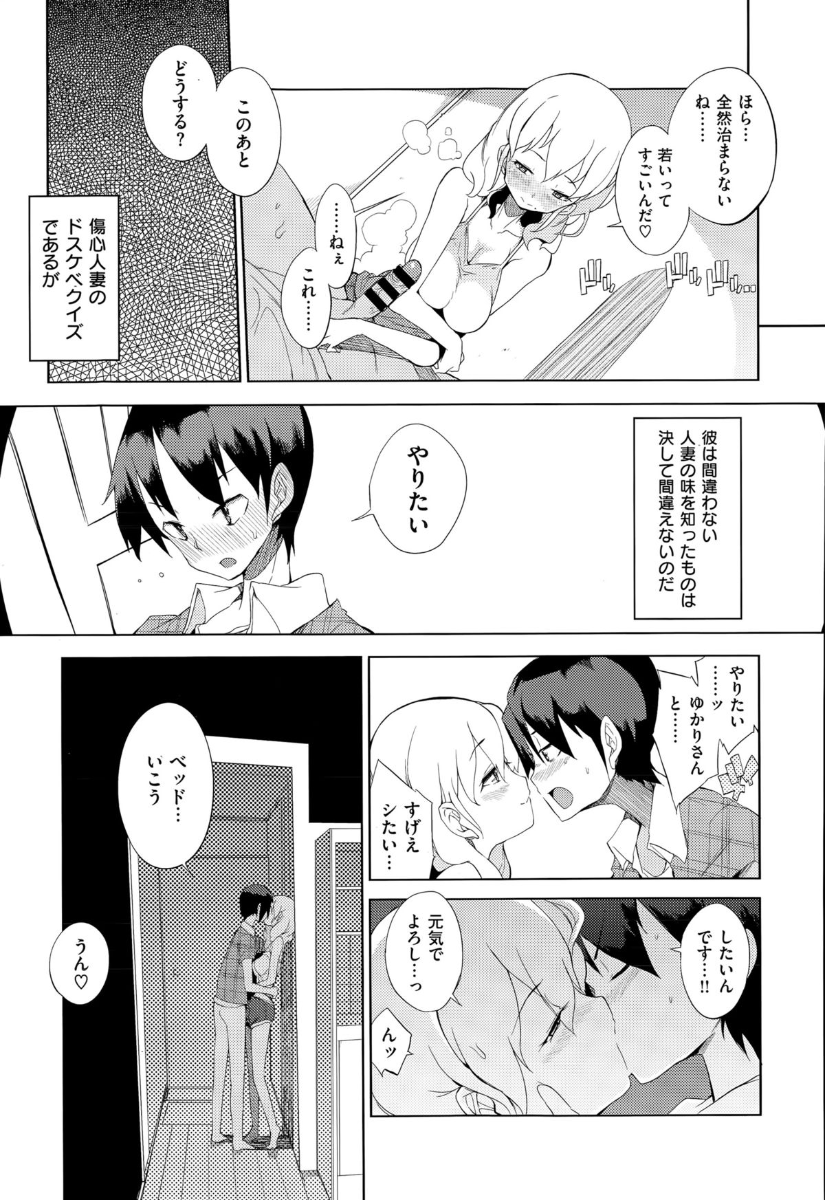 コミックゼロス #32