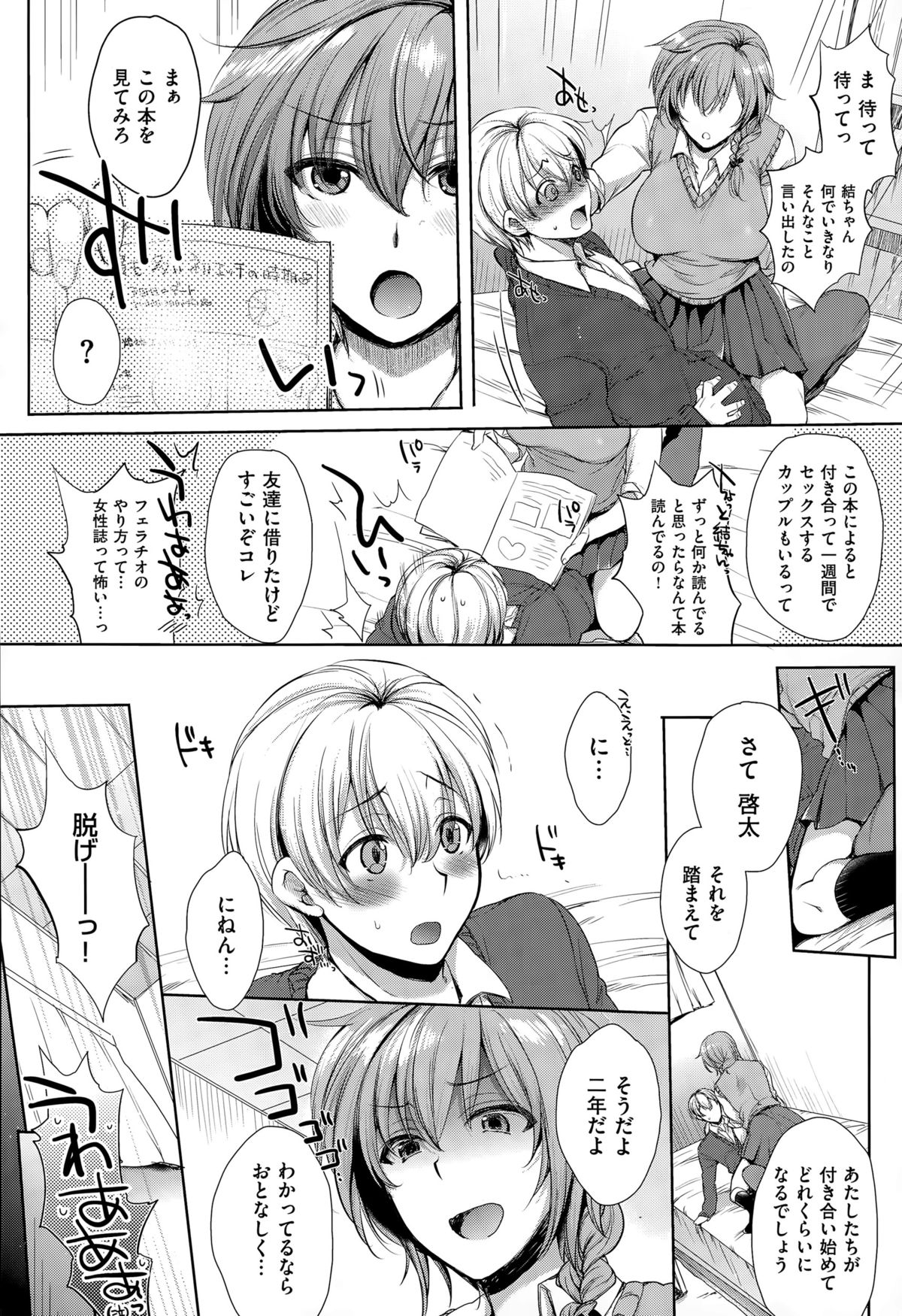 コミックゼロス #32