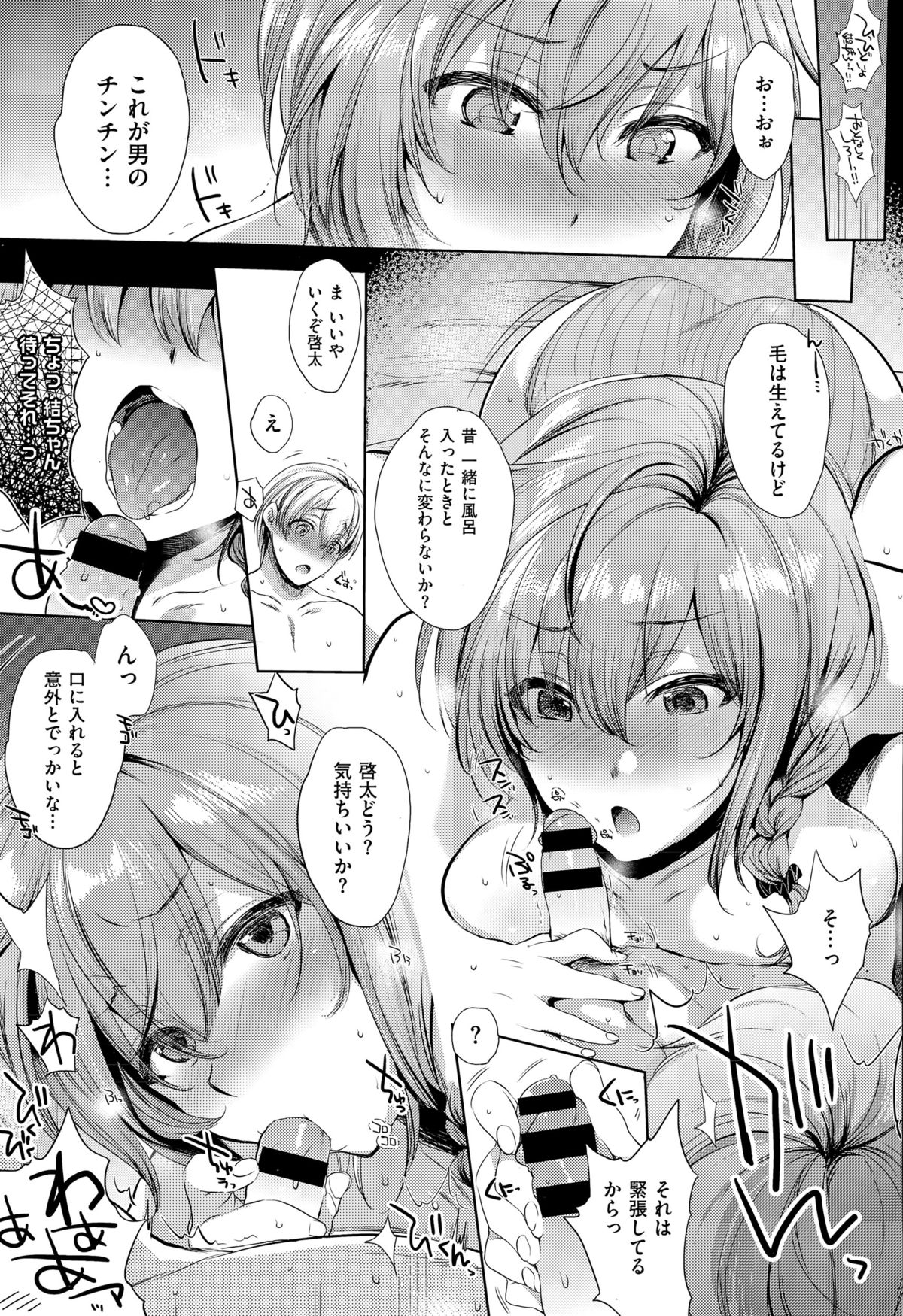 コミックゼロス #32