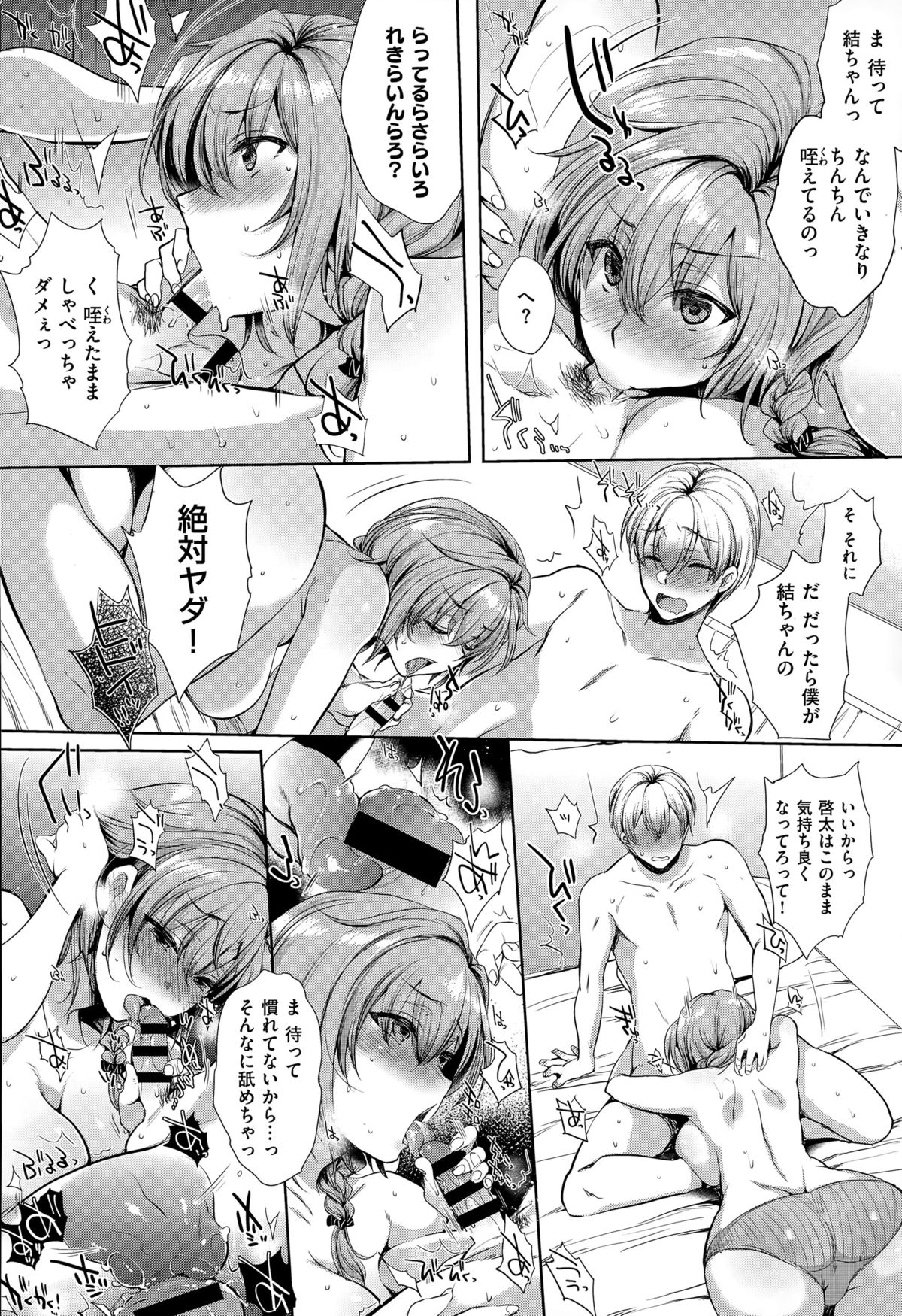 コミックゼロス #32