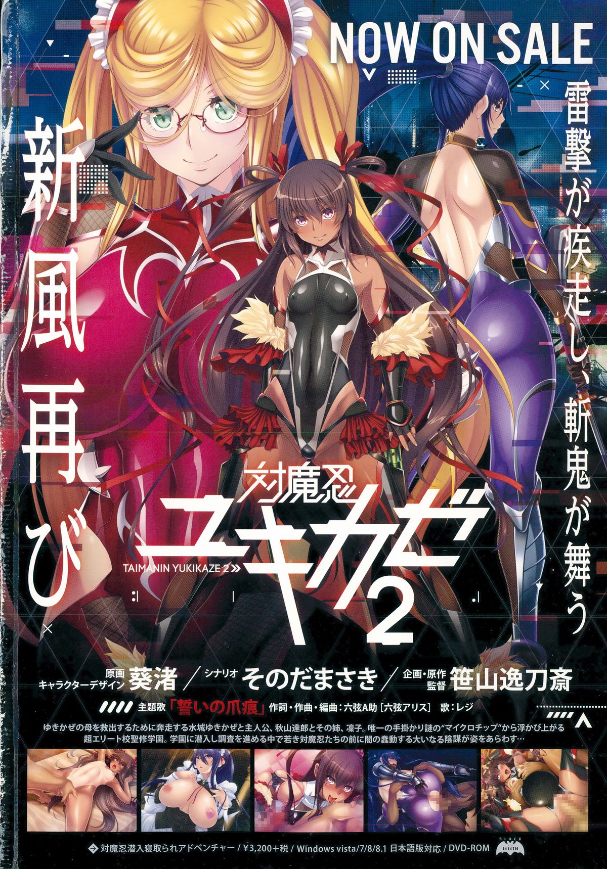 コミックゼロス #32