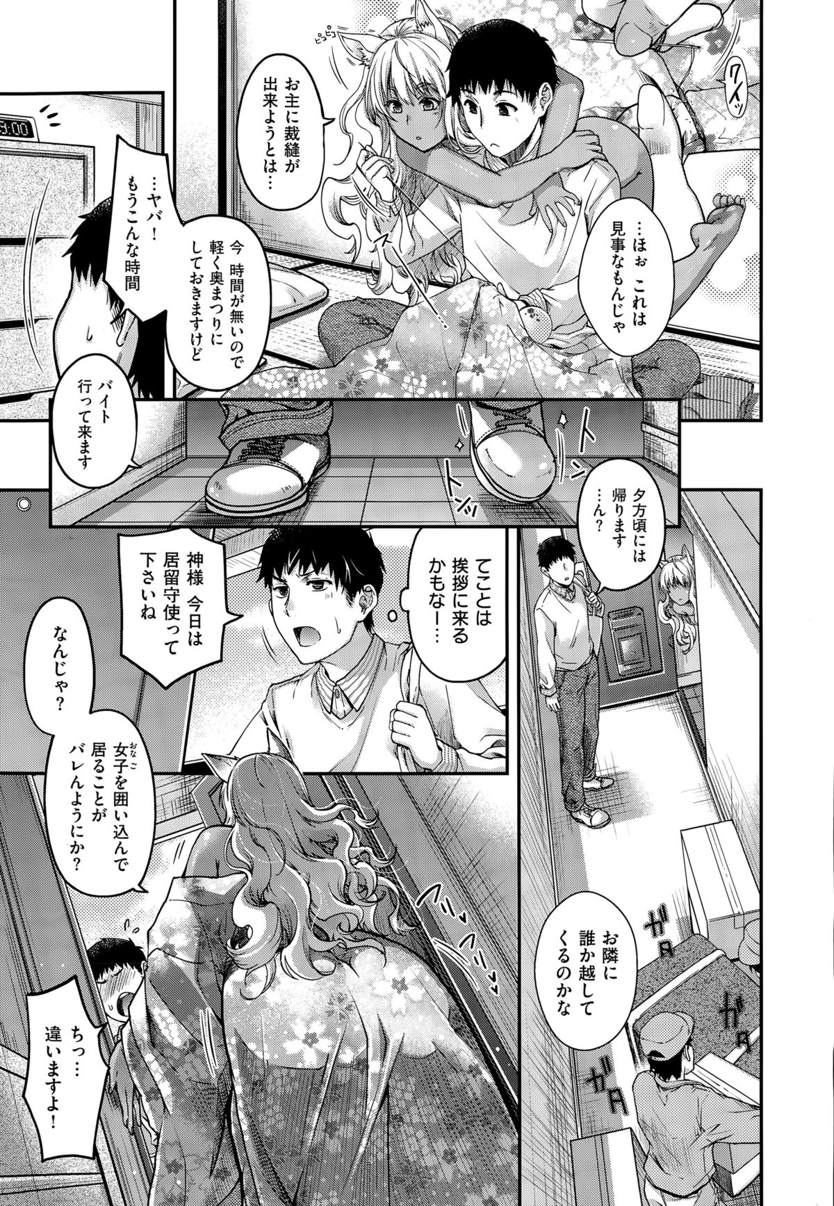 コミックゼロス #32