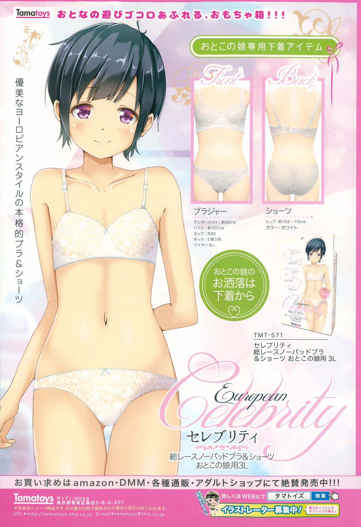 コミックゼロス #32