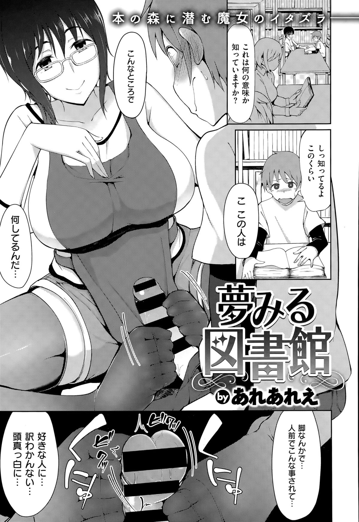 コミックゼロス #32
