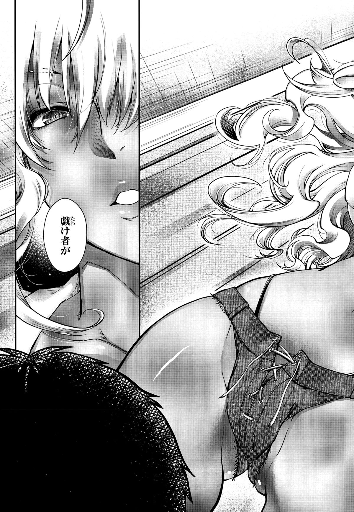 コミックゼロス #32